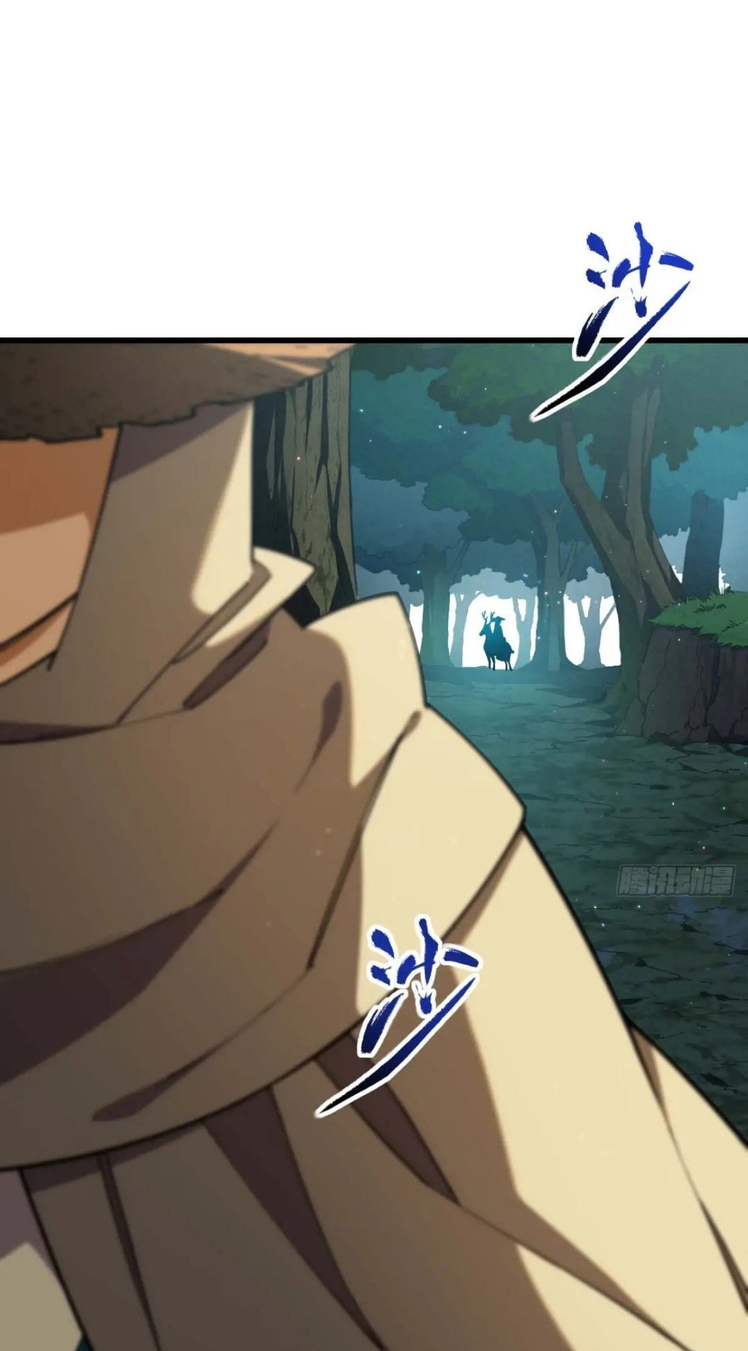 กำเนิดร่างเทวะบรรพกาล ตอนที่ 42 หน้า 11