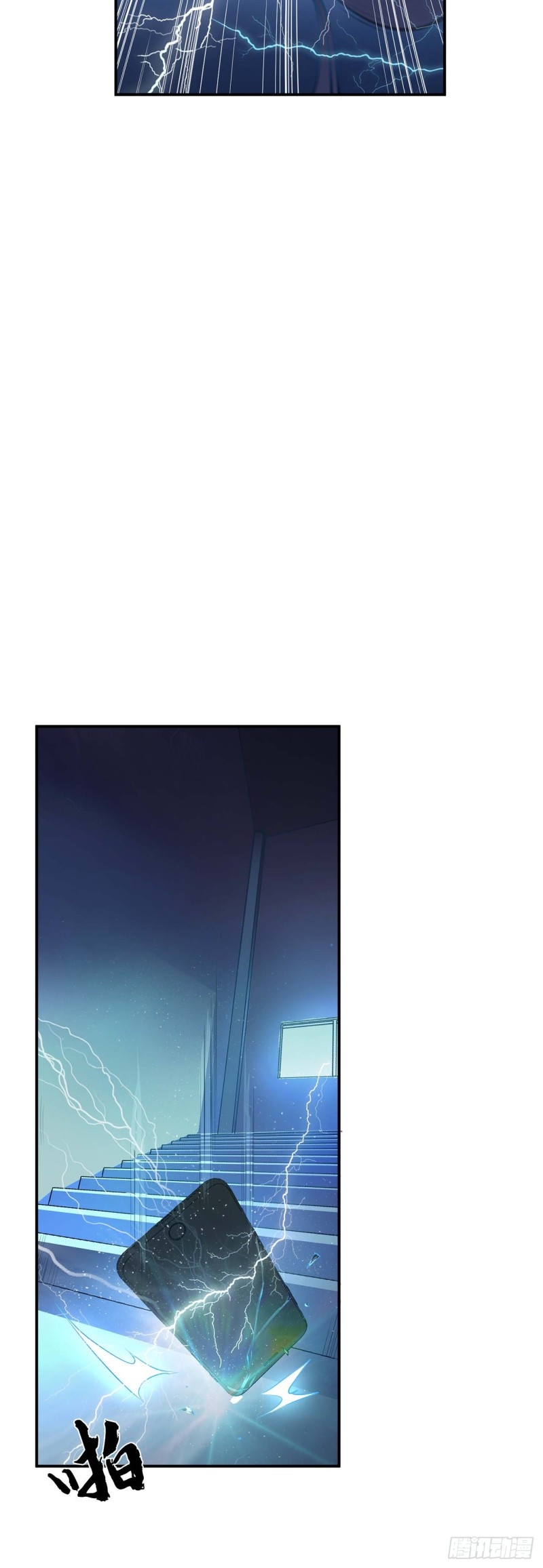 เกิดใหม่เป็นวายร้ายในนิยาย (男主和后宫都是我的了) ตอนที่ 1 หน้า 33