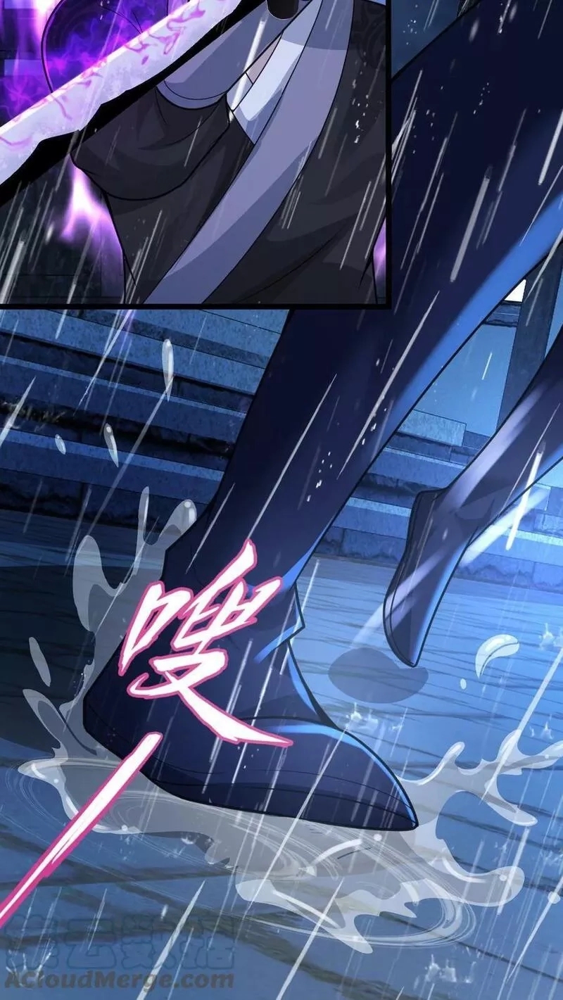 ระบบไร้เทียมทานเมื่อถูกปีศาจโจมตี ตอนที่ 19 หน้า 25