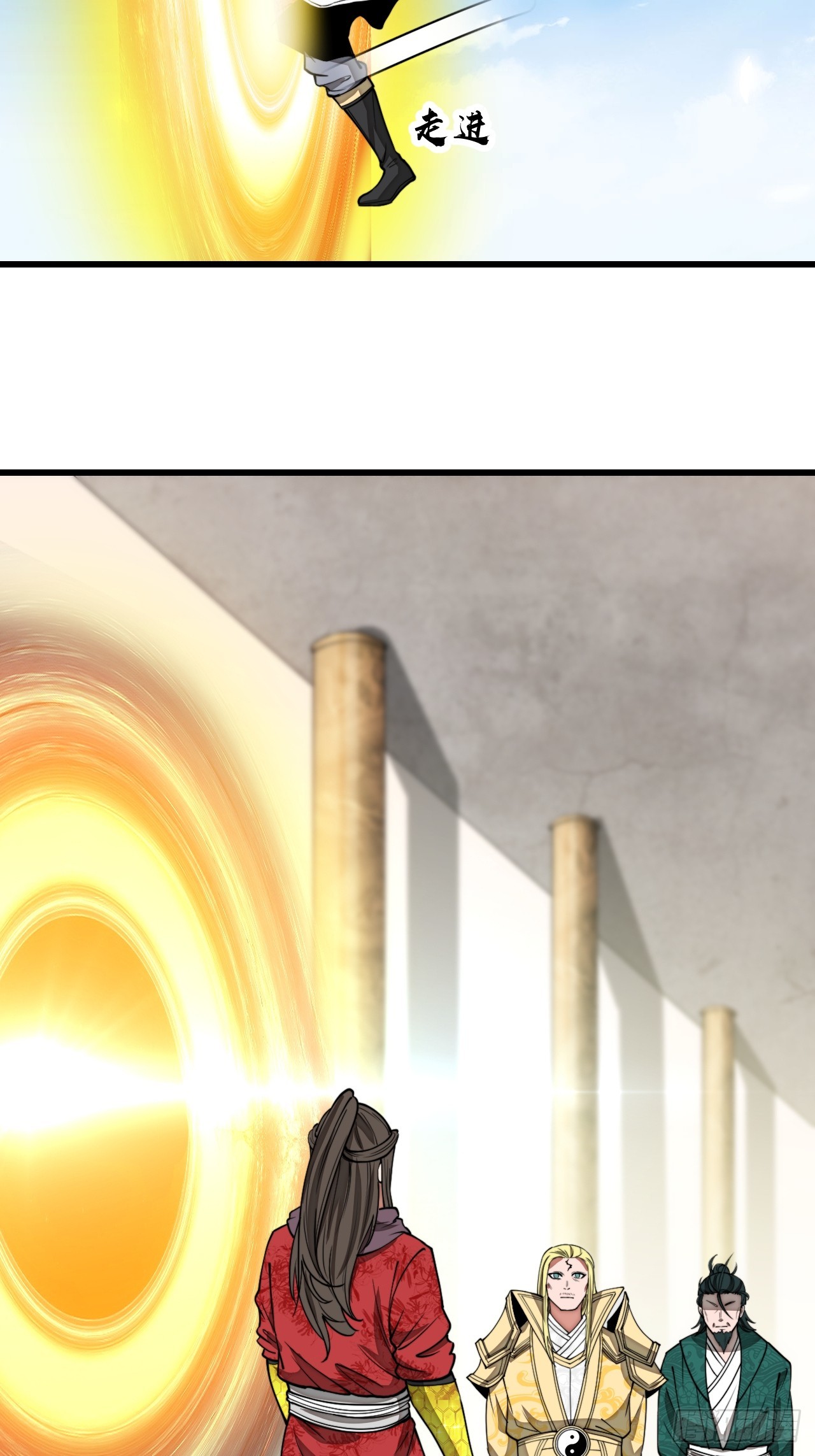 บุรุษที่มีโชค คงไม่ใช่ข้าแล้วแหละ ตอนที่ 142 หน้า 14