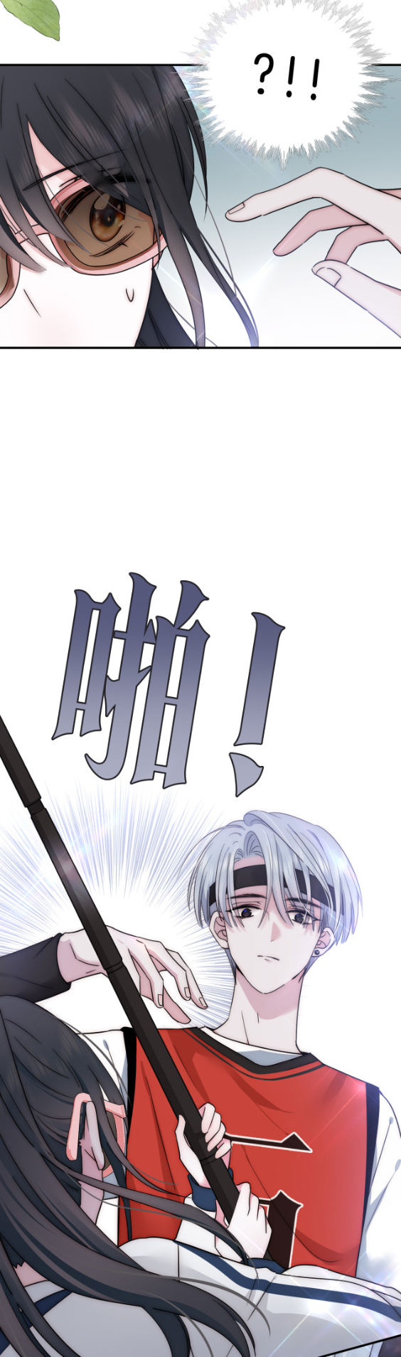 เพียงรัก Only Love ตอนที่ 7 หน้า 26