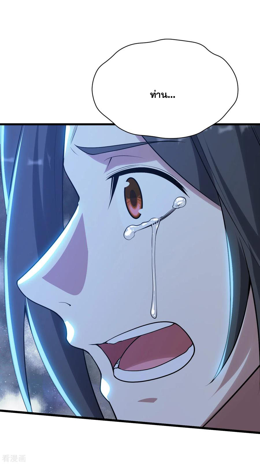 เทพอสูรสยบฟ้า ตอนที่ 188 หน้า 34