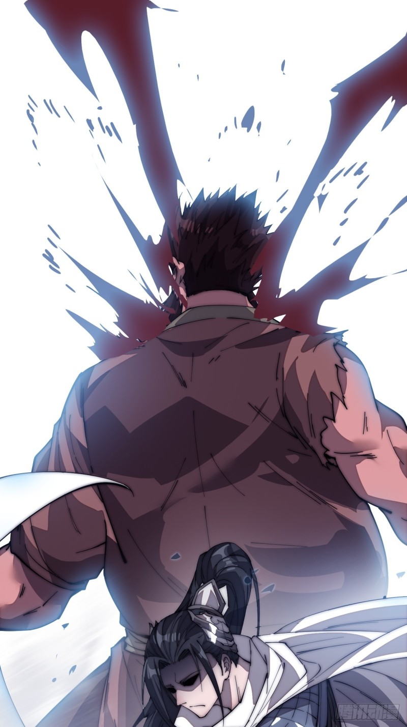 Starting a Mountain ตอนที่ 120 หน้า 13