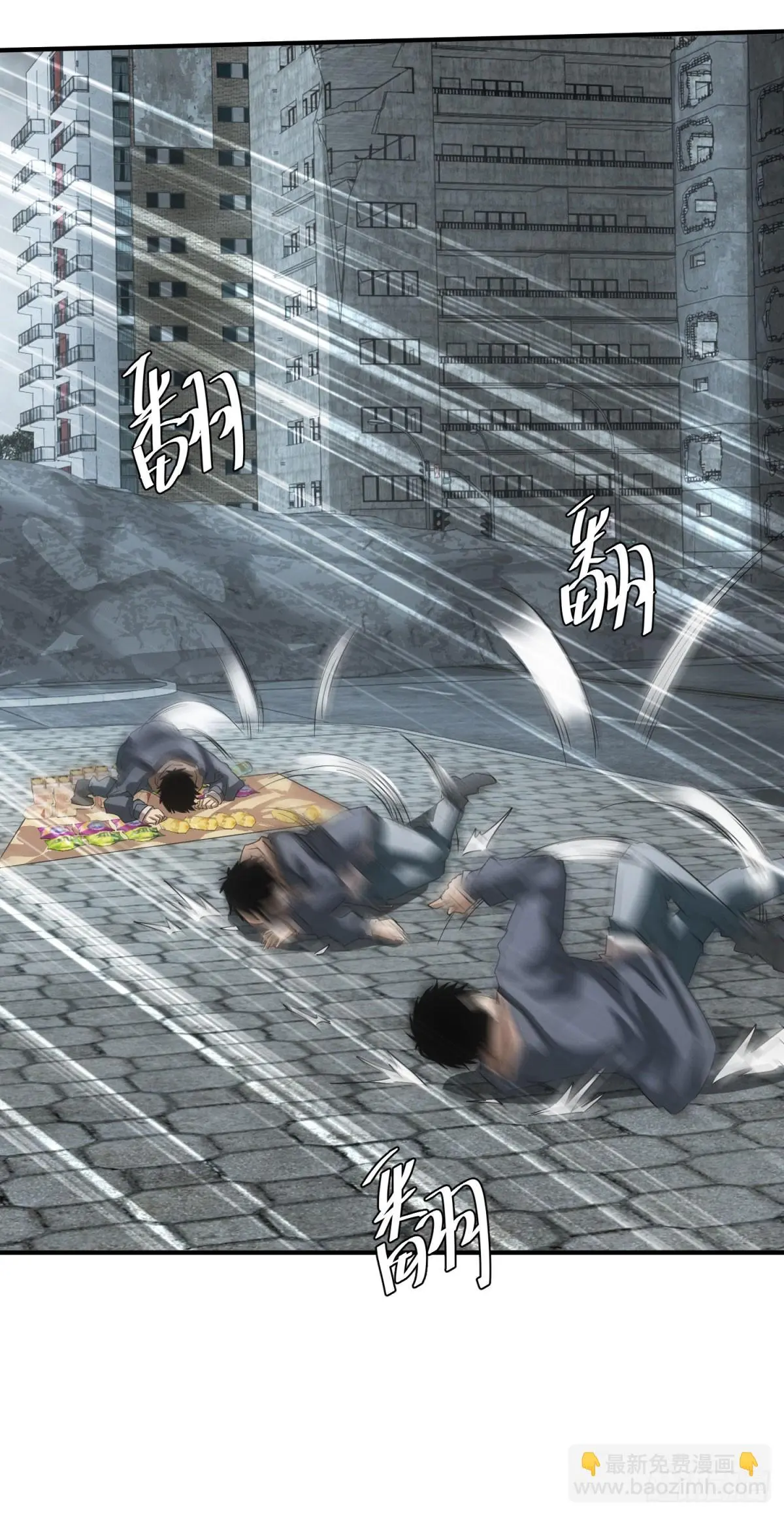 ผมมาเปิดร้านแผงลอยในวันสิ้นโลก ตอนที่ 2 หน้า 19