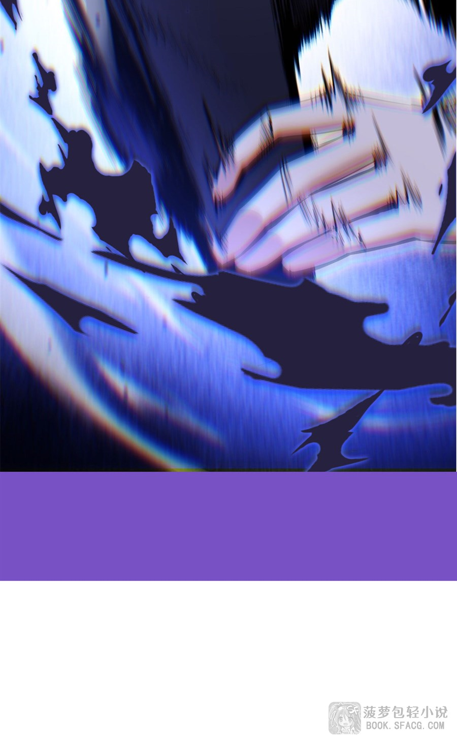 ตัวร้ายผมทองในนิยายตัวเอกหญิงสุดแกร่งก็อยากมีความสุข ตอนที่ 14 หน้า 71