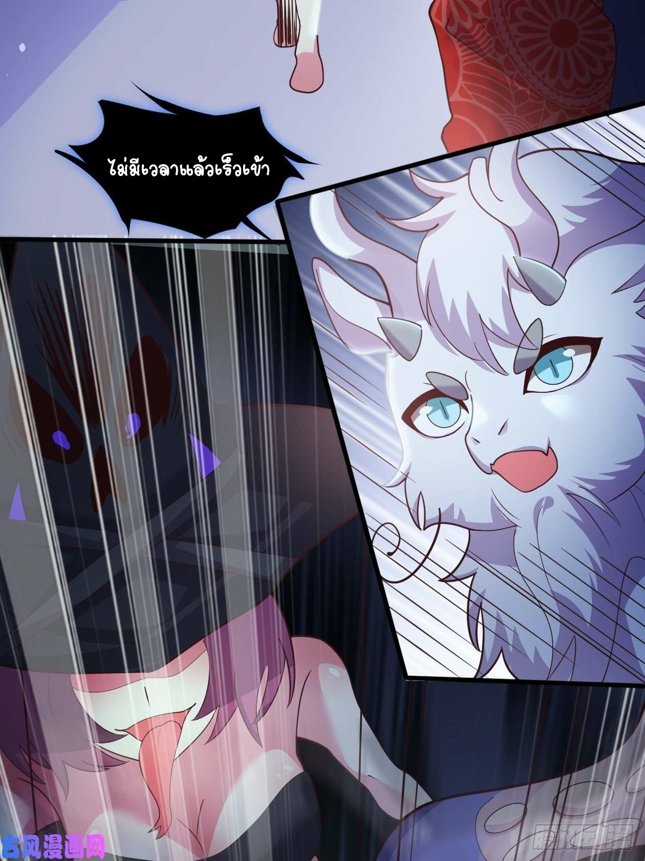 อยู่ดีๆโลกของผมก็เต็มไปด้วยสิ่งลึกลับ ตอนที่ 26 หน้า 30