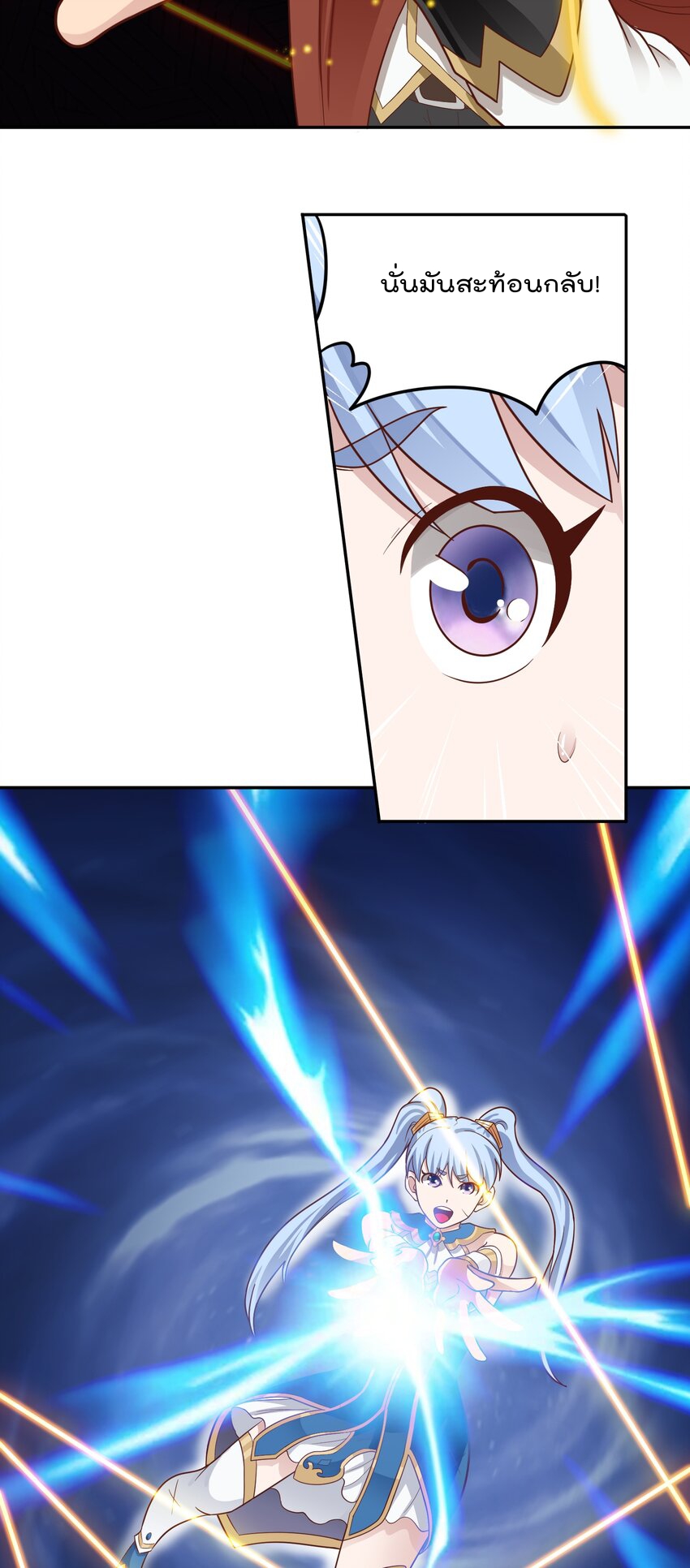 สมบัติทั้งหมดที่ข้าทิ้งไปตอนนี้กลายเป็นผู้หญิงไปซะแล้ว (ชนต้นฉบับ) ตอนที่ 47 หน้า 12