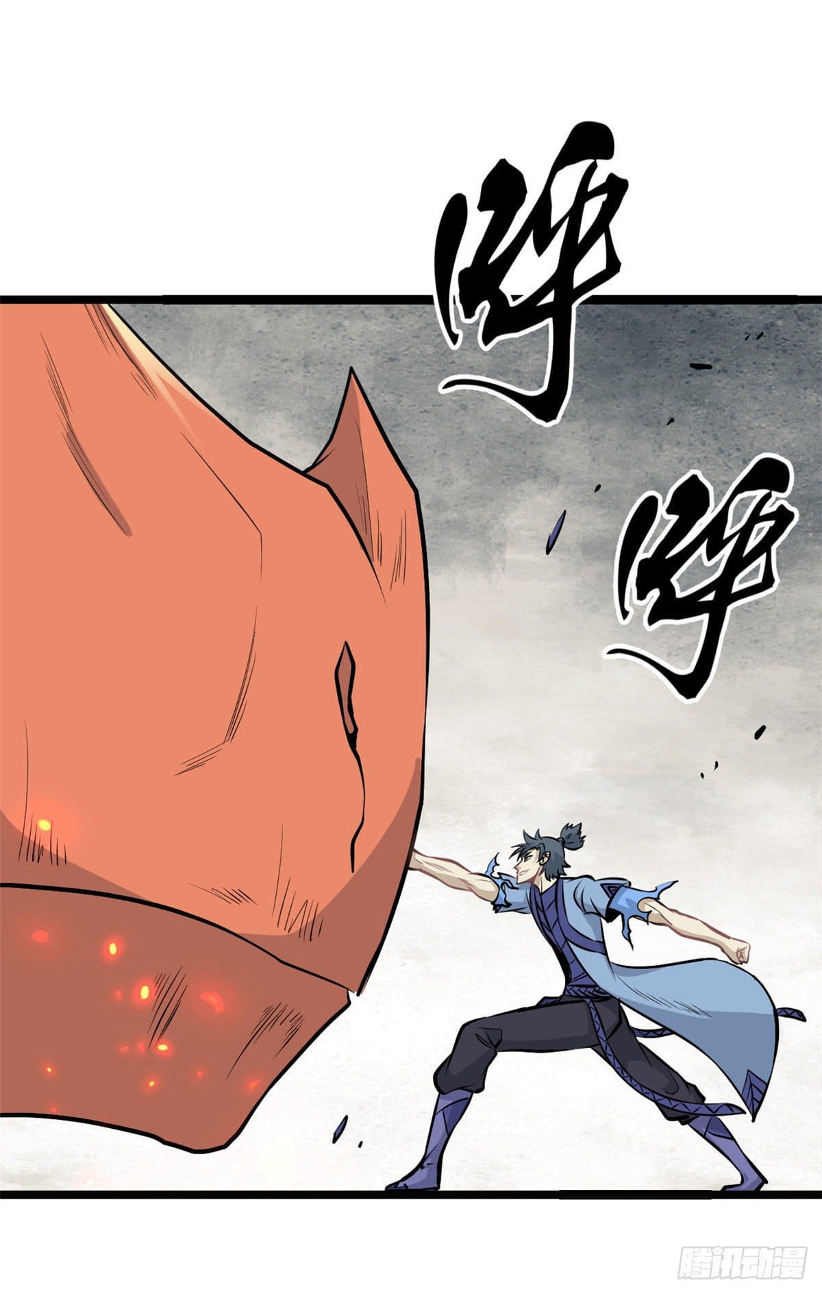 นิกายที่แข็งแกร่งที่สุด (ทันจีน) ตอนที่ 111 หน้า 53