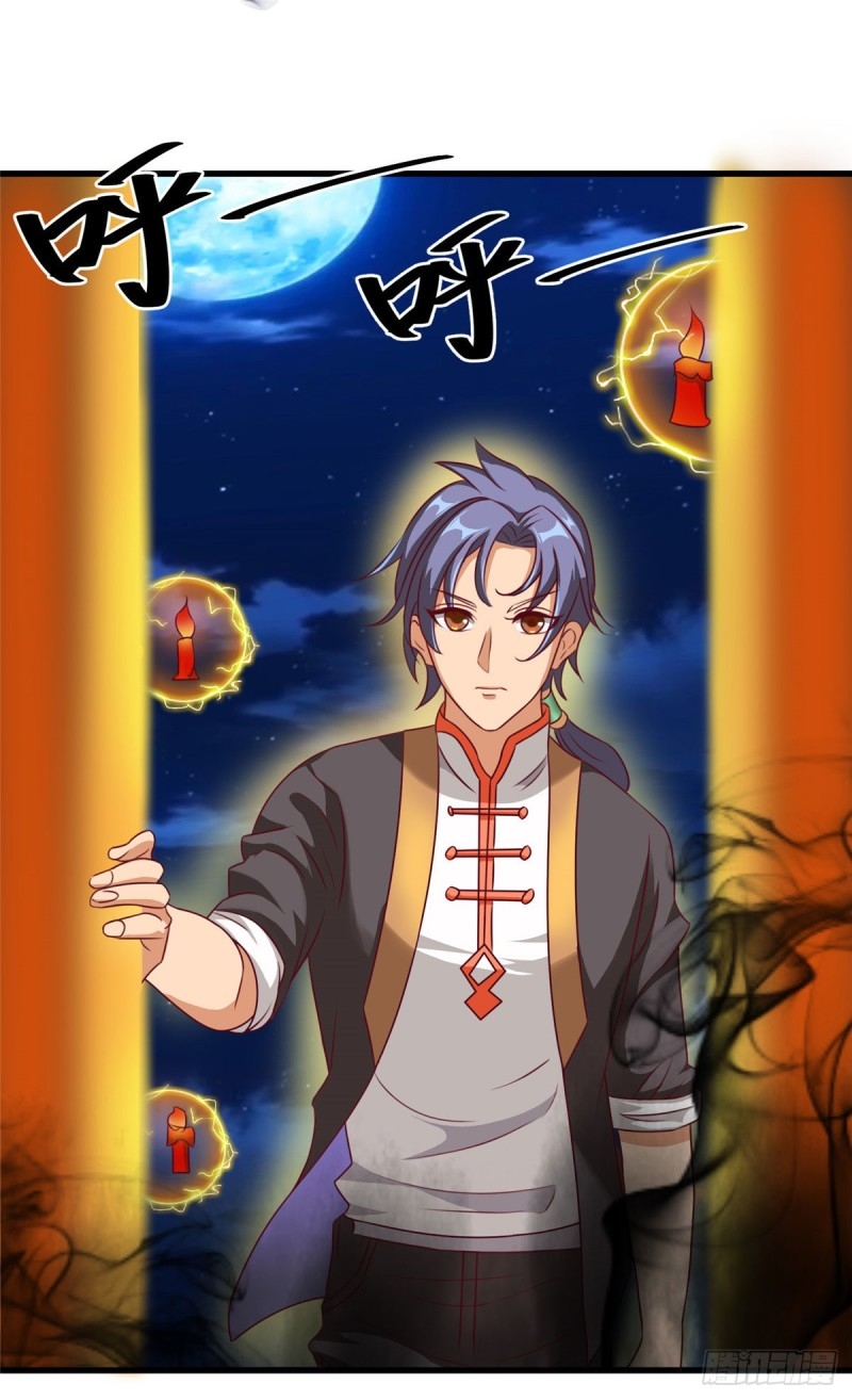 super genius doctor ตอนที่ 16 หน้า 20