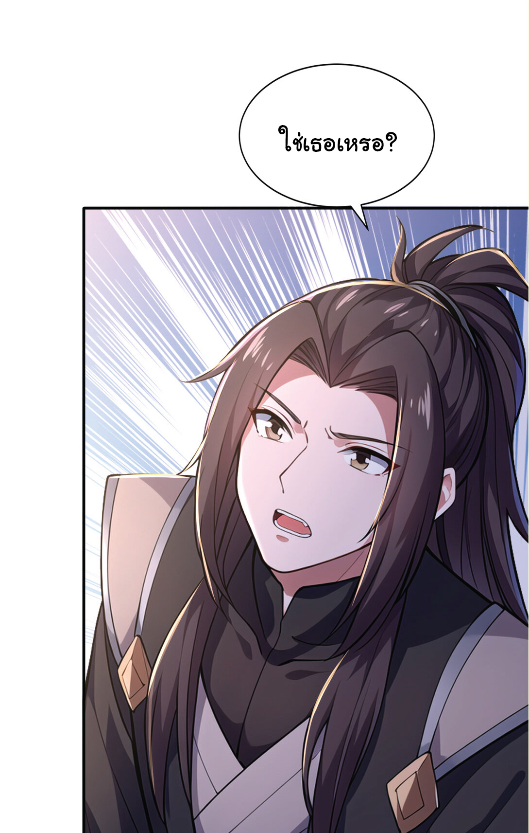 I Get Stronger Just by Lying down while My Apprentice Cultivates ตอนที่ 31 หน้า 35