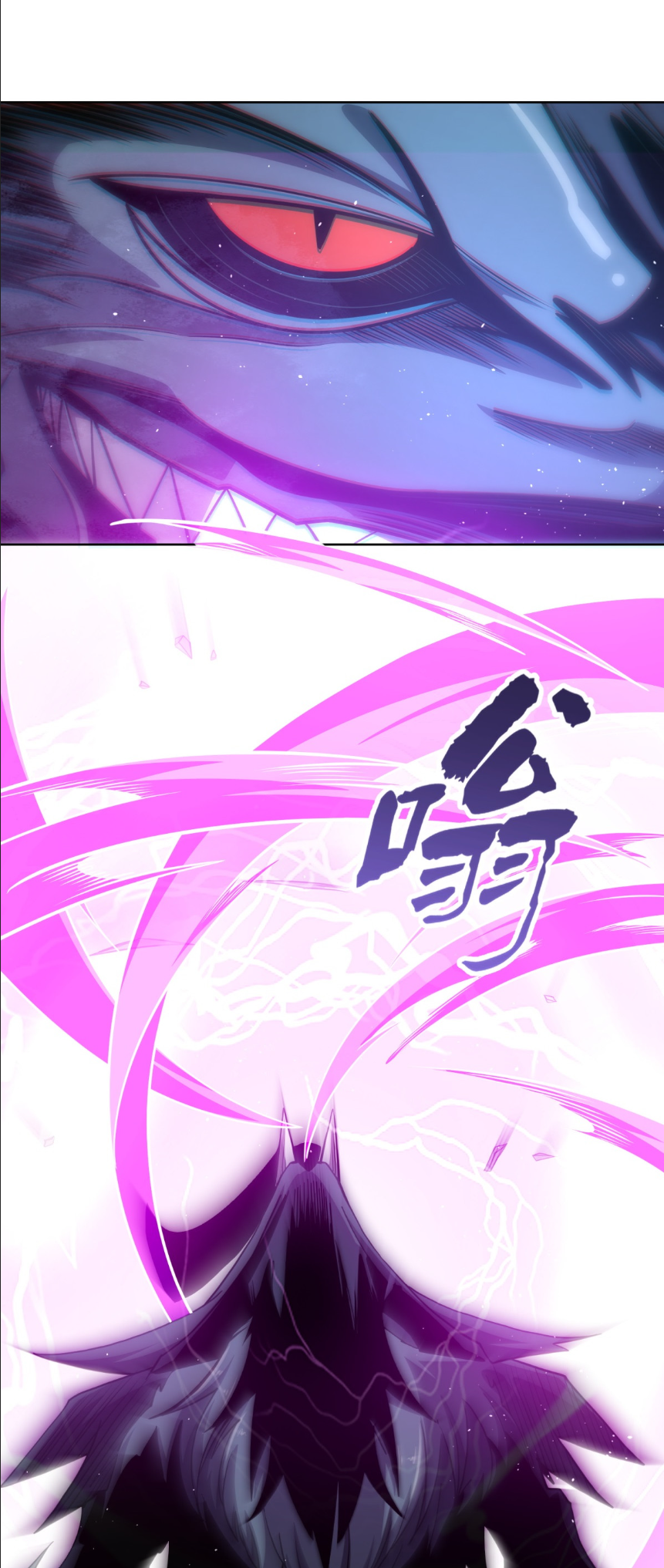 ระบบเติมเงิน คืนให้พิเศษกับตอนตาย ตอนที่ 4 หน้า 27