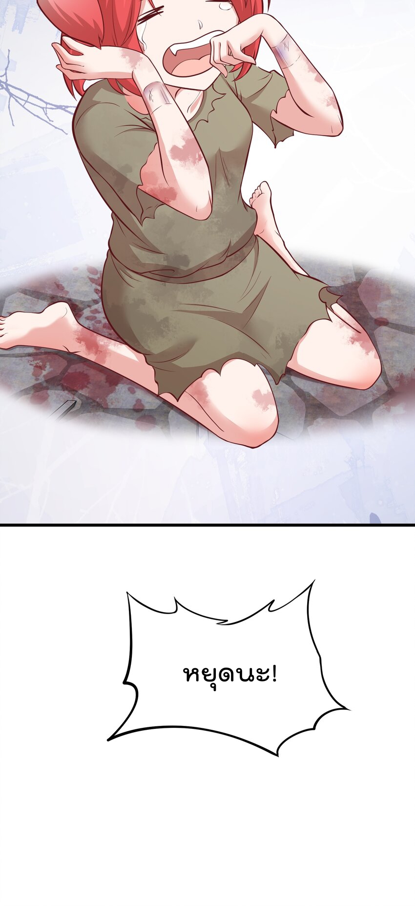 สมบัติทั้งหมดที่ข้าทิ้งไปตอนนี้กลายเป็นผู้หญิงไปซะแล้ว (ชนต้นฉบับ) ตอนที่ 42 หน้า 13