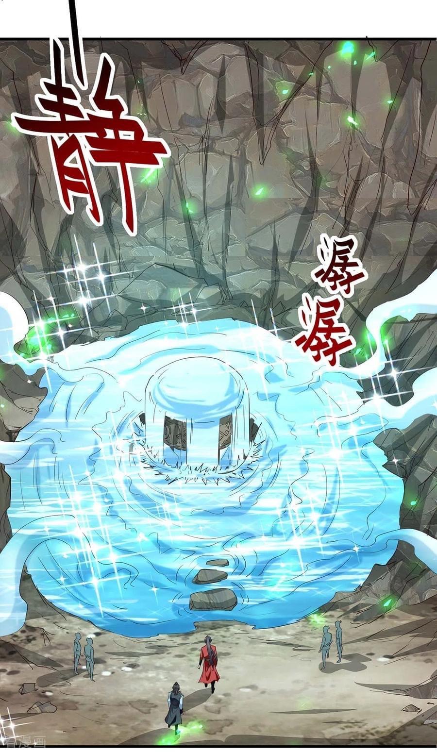 การกลับมาของจักรพรรดิศักดิ์สิทธ์ ตอนที่ 19 หน้า 18