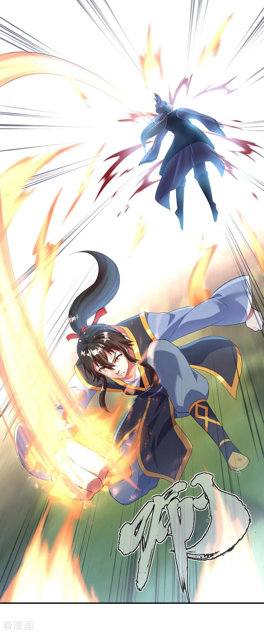 peerless battle spirit ตอนที่ 10 หน้า 20