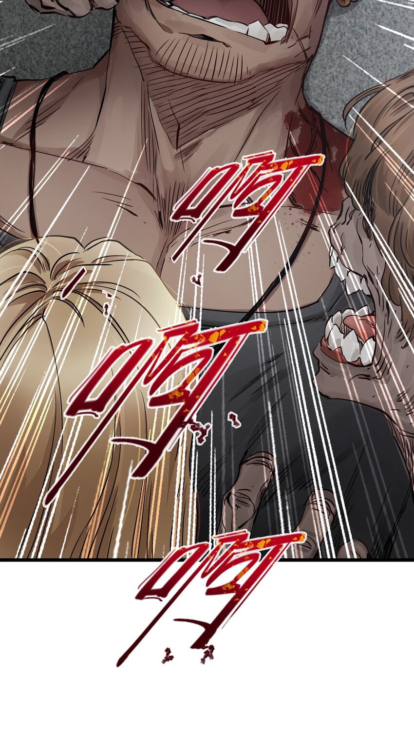 ช่างกล วันสิ้นโลก (Apocalypse Mechanic) ตอนที่ 7 หน้า 45