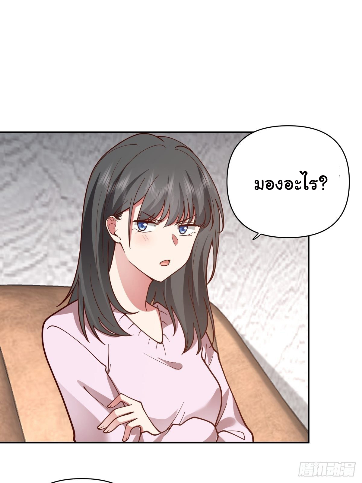 ผมไม่ได้อยากกลับมาเกิดใหม่เลยจริงๆ ตอนที่ 44 หน้า 41