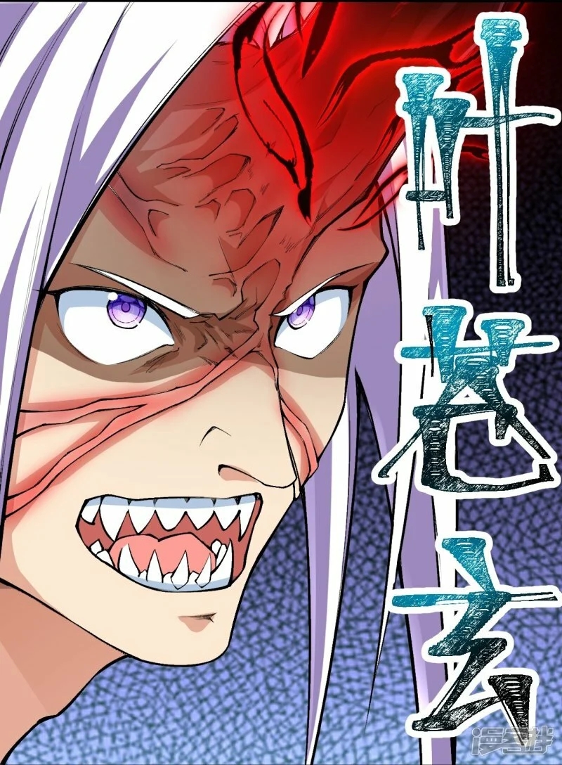 บรรพบุรุษผู้ขัดเกลากายา (ทันจีน) ตอนที่ 84 หน้า 9