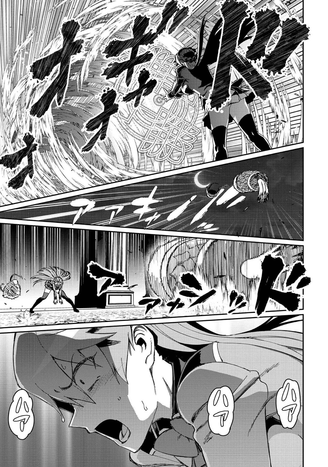 Daikenja no Manadeshi ลูกศิษย์ที่รักของนักปราชญ์ผู้ยิ่งใหญ่ ตอนที่ 9 หน้า 23