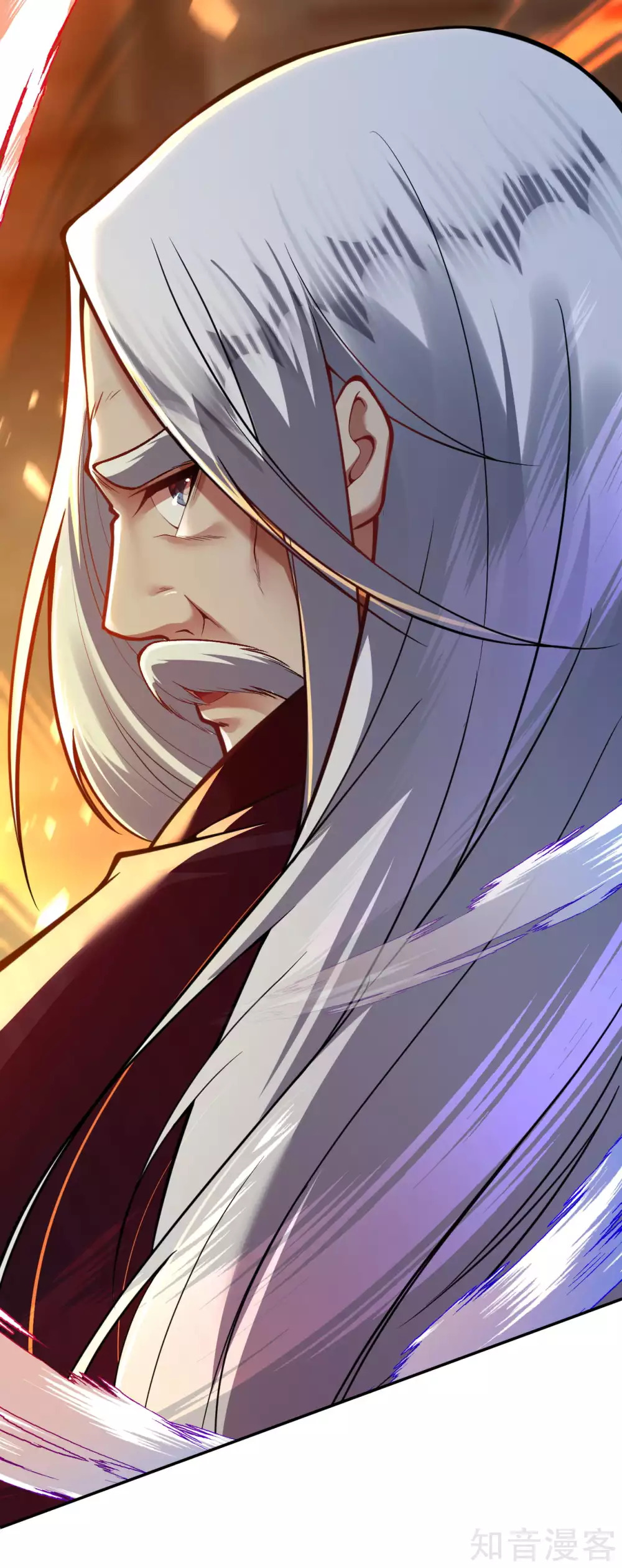 อาณาจักรดาบอมตะ ตอนที่ 47 หน้า 23