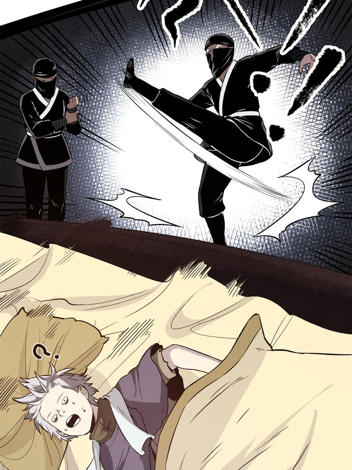 สายลับคนแรกในประวัติศาสตร์ ตอนที่ 23 หน้า 11