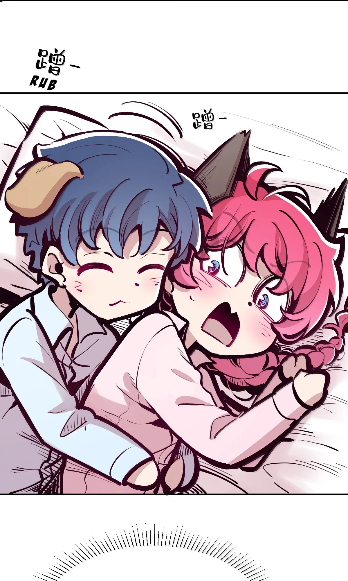 Demon x Angel can't get along! ตอนที่ 167 หน้า 47