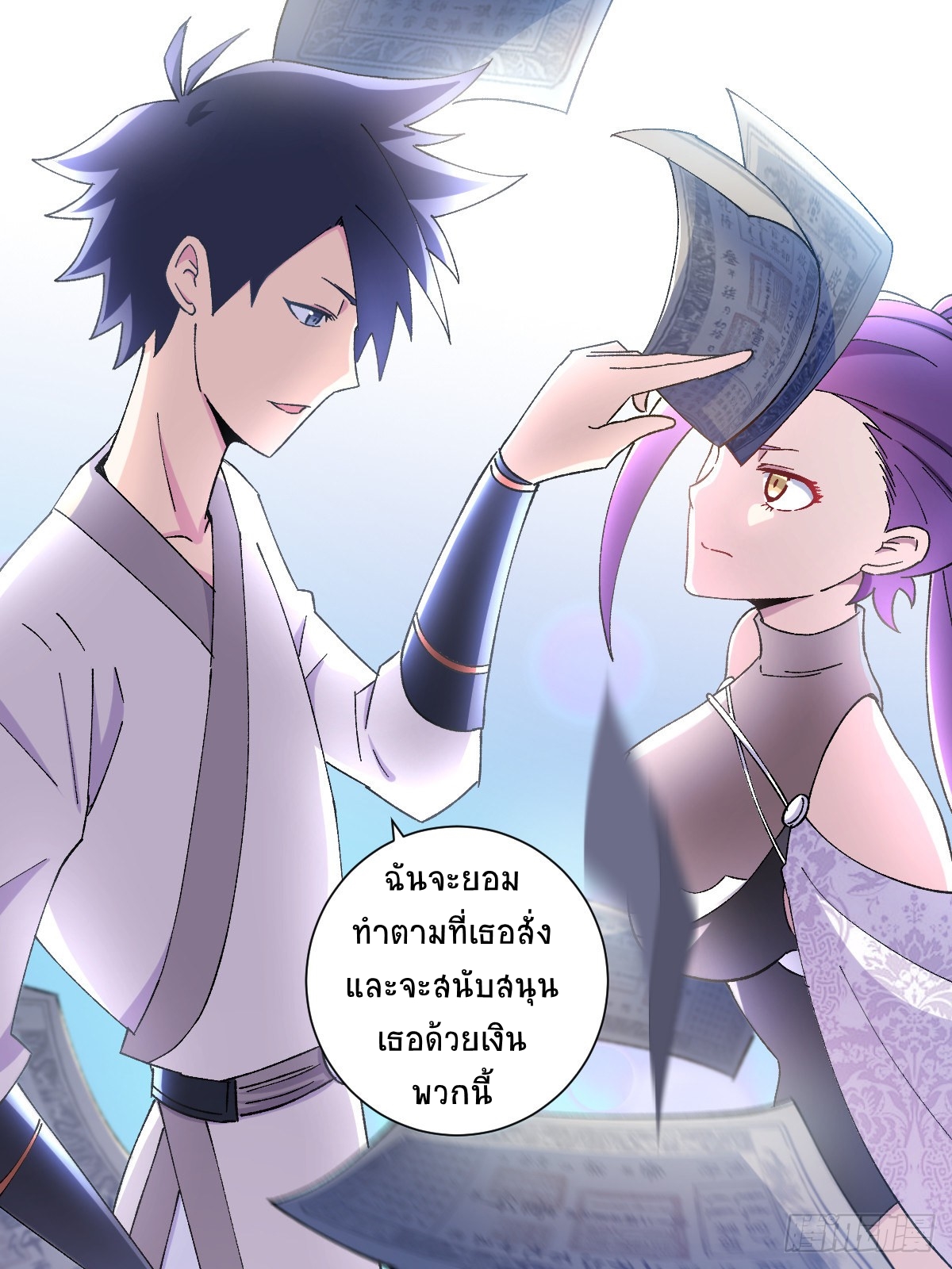 I‘m a godfather in another world ฉันคือหัวหน้าแก๊งในต่างโลก ตอนที่ 13 หน้า 13