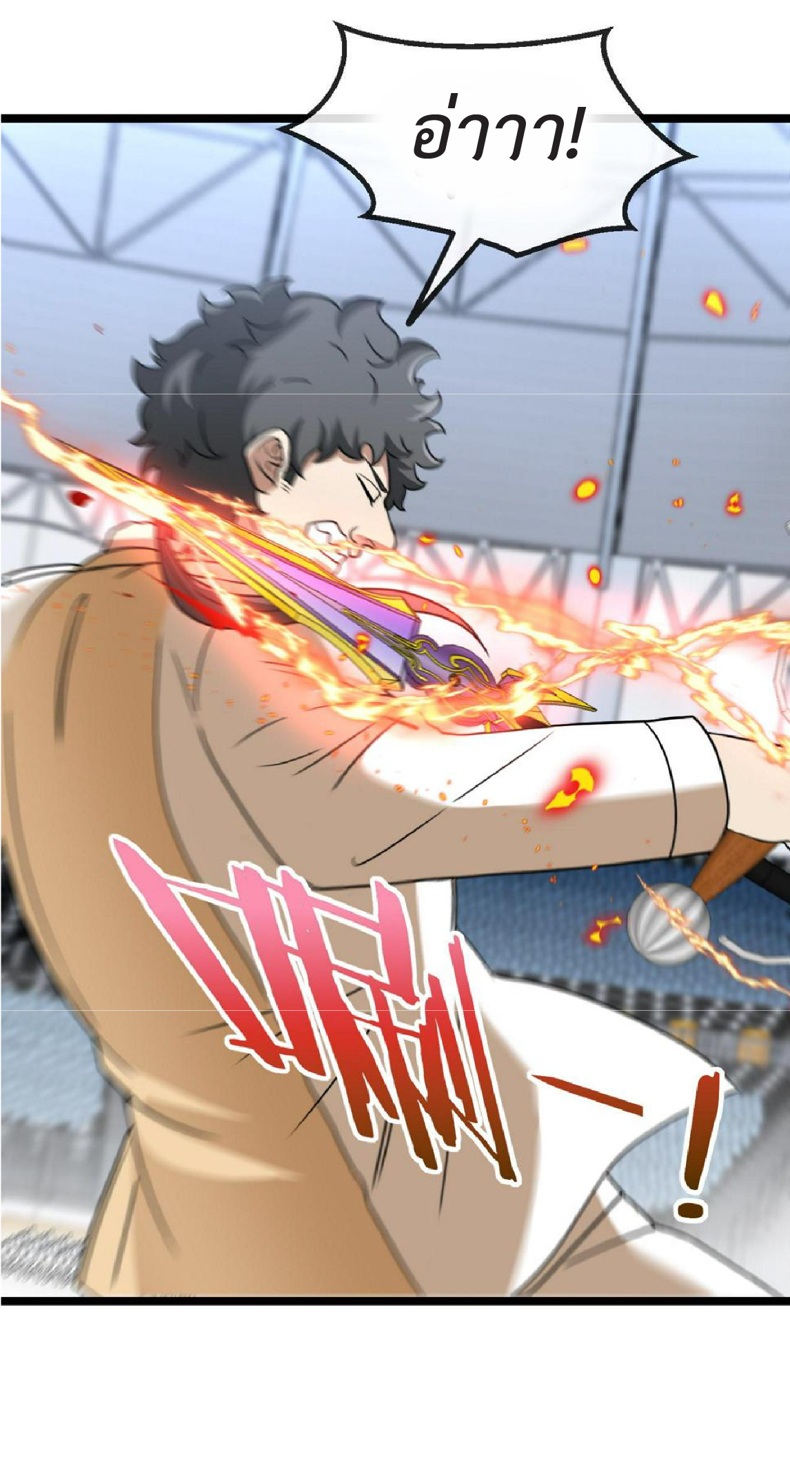 Super god system  ระบบสุดเทพ ตอนที่ 77 หน้า 60