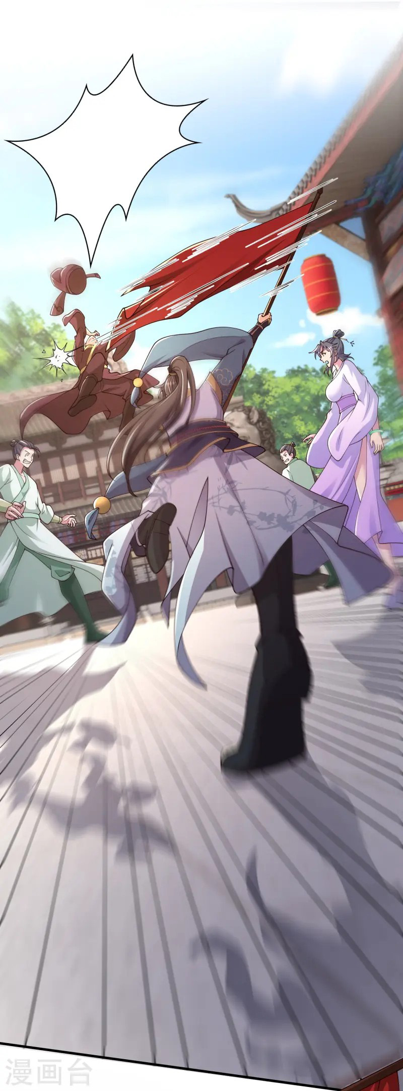 การกลับมาของเทพมาร ตอนที่ 20 หน้า 7