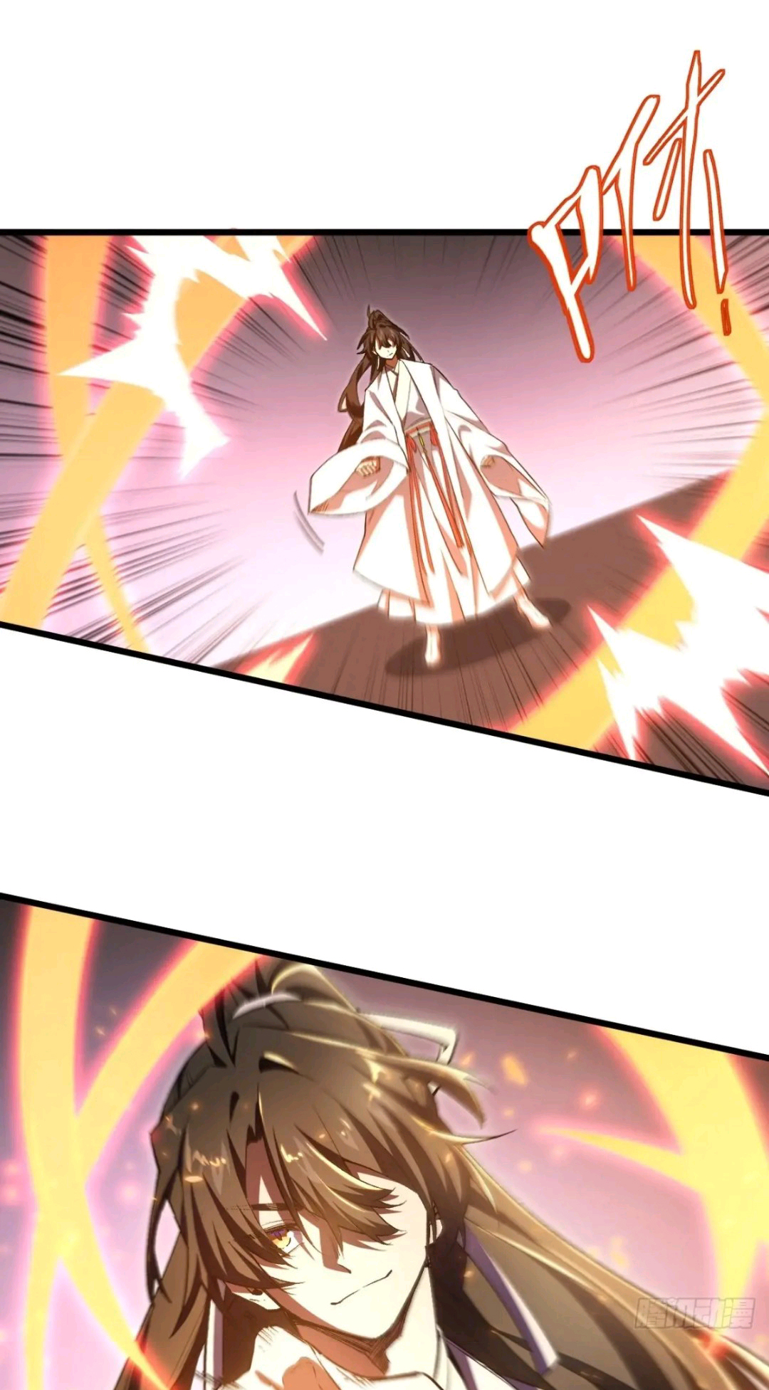 กำเนิดร่างเทวะบรรพกาล ตอนที่ 96 หน้า 50