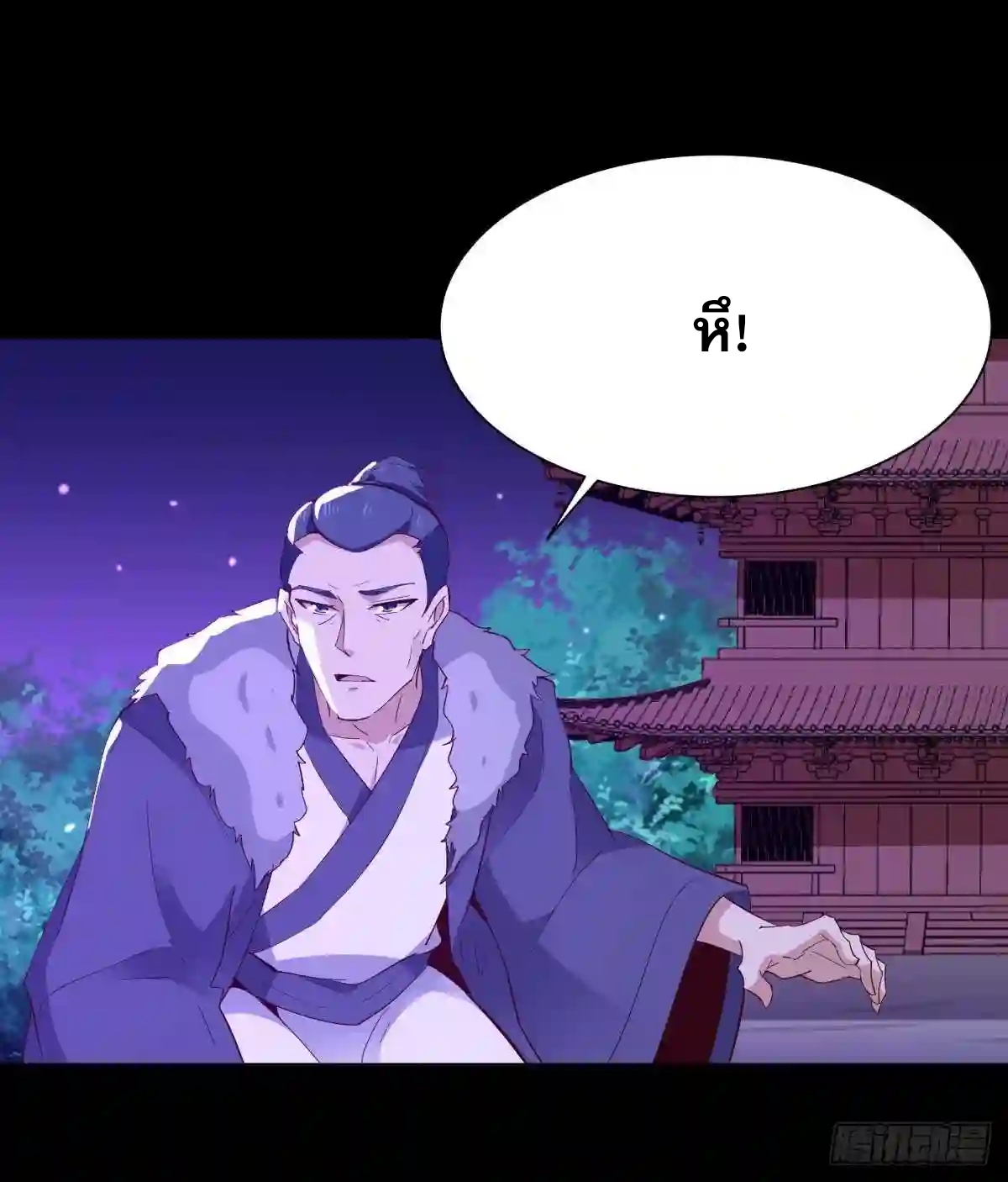 Rebirth City Deity - การเกิดใหม่ของเทพเซียนแห่งนคร ตอนที่ 14 หน้า 3