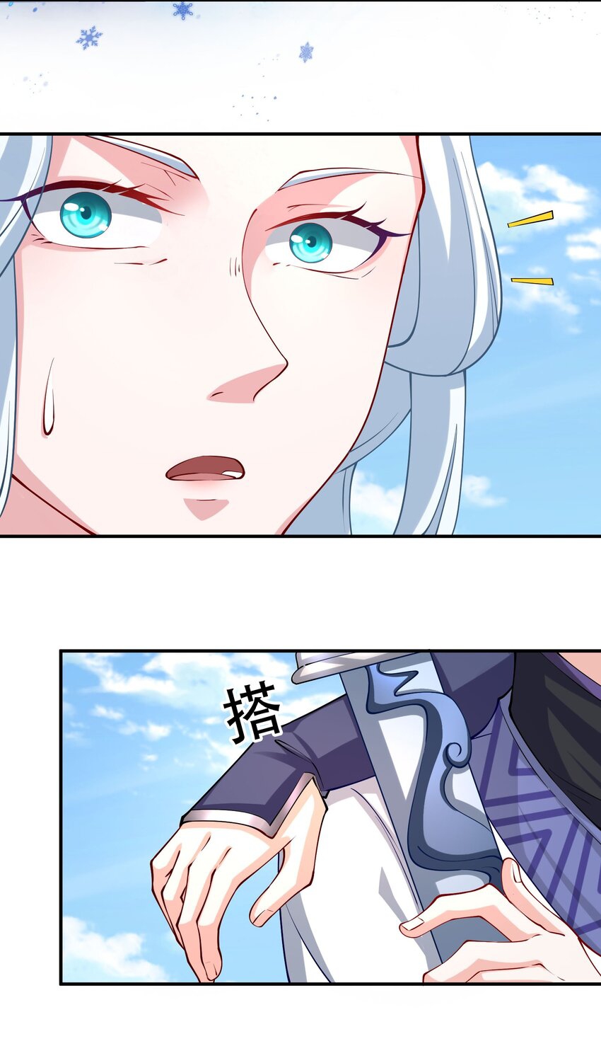 ตัวแปรจุติ ตอนที่ 45 หน้า 47