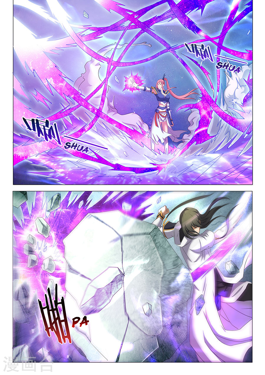 God of Martial Arts ตอนที่ 31 หน้า 7