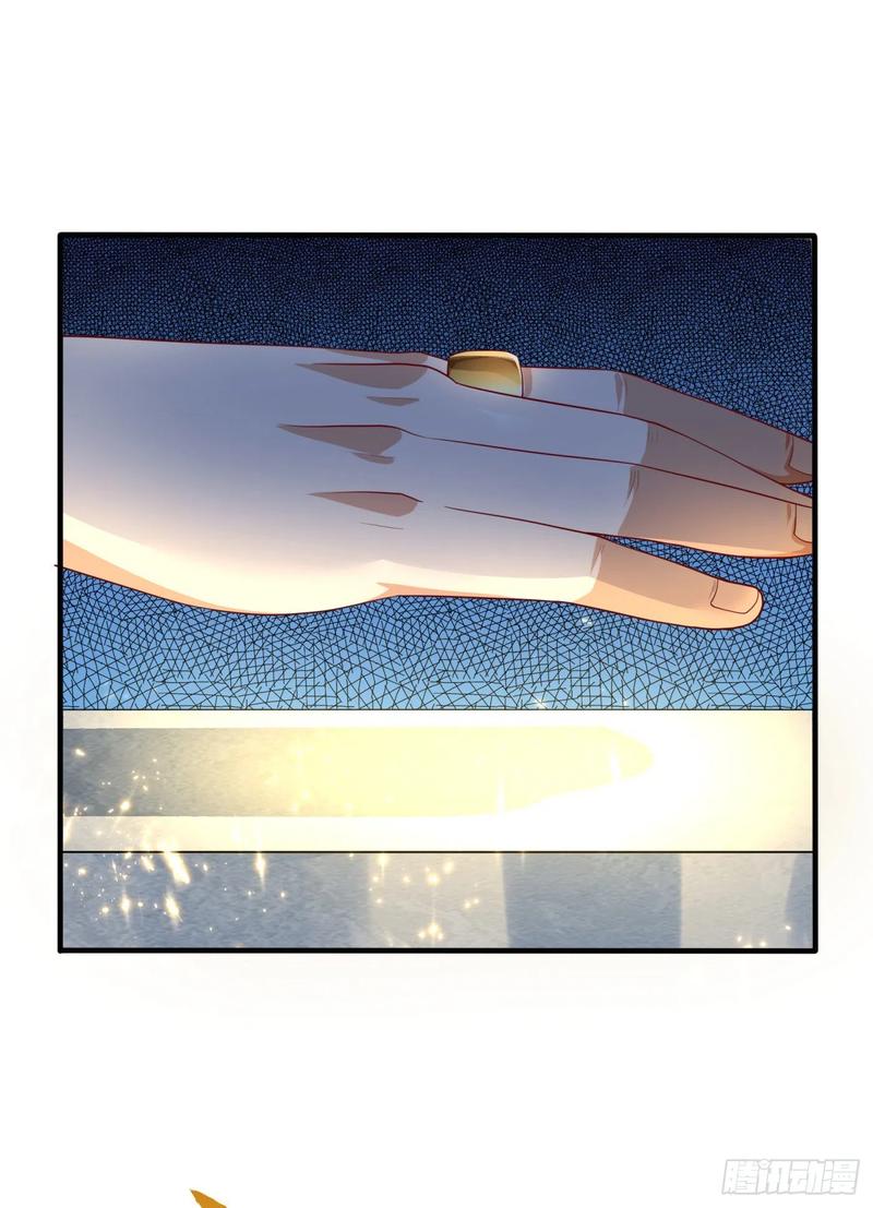 Wu ni ตอนที่ 73 หน้า 21