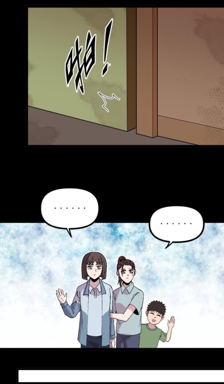 ย้อนเวลา 1983 กลับไปเป็นเศรษฐี ตอนที่ 28 หน้า 17