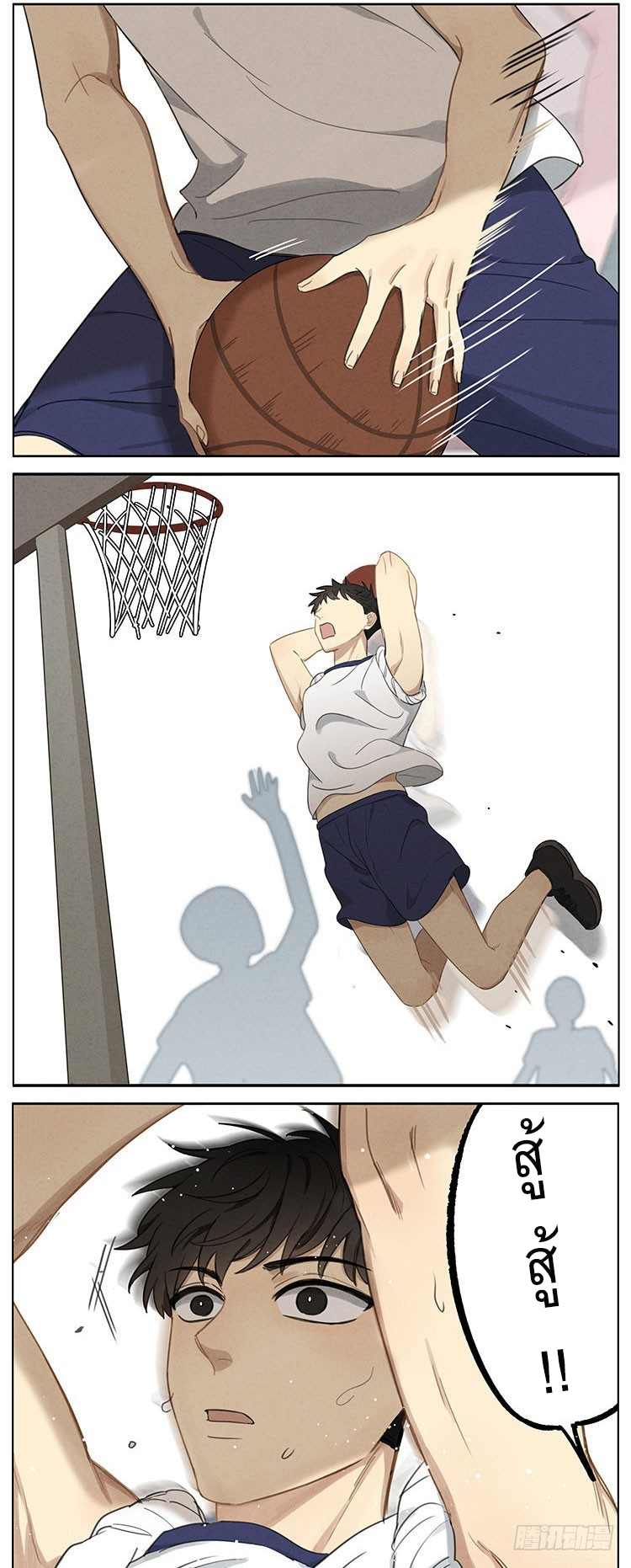 Secret love แอบรัก ตอนที่ 5 หน้า 3