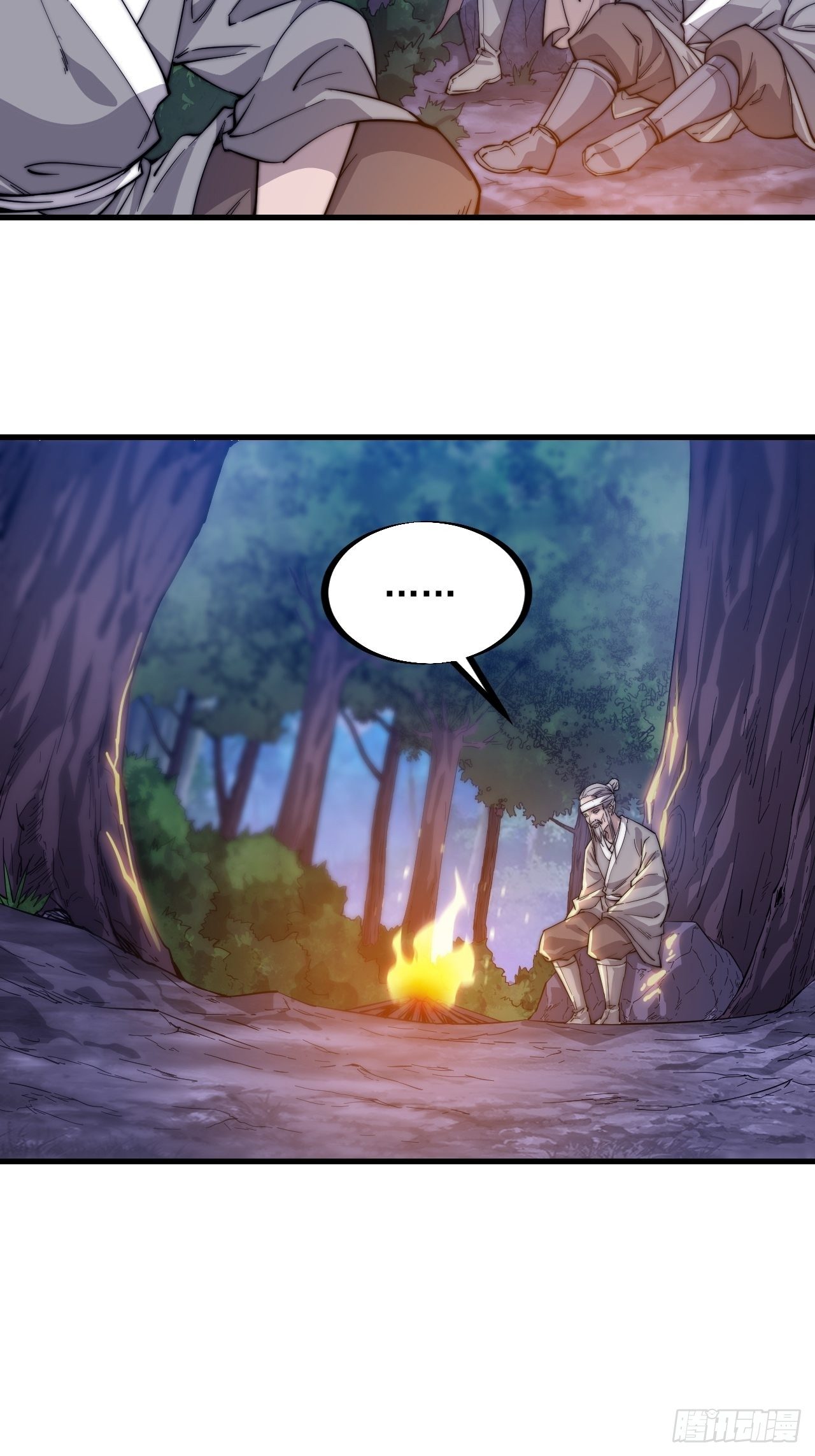 Starting a Mountain ตอนที่ 42 หน้า 32