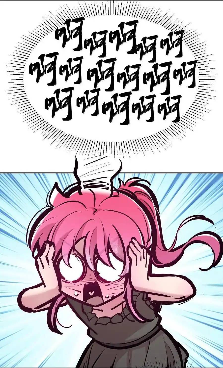 Demon x Angel can't get along! ตอนที่ 135 หน้า 42