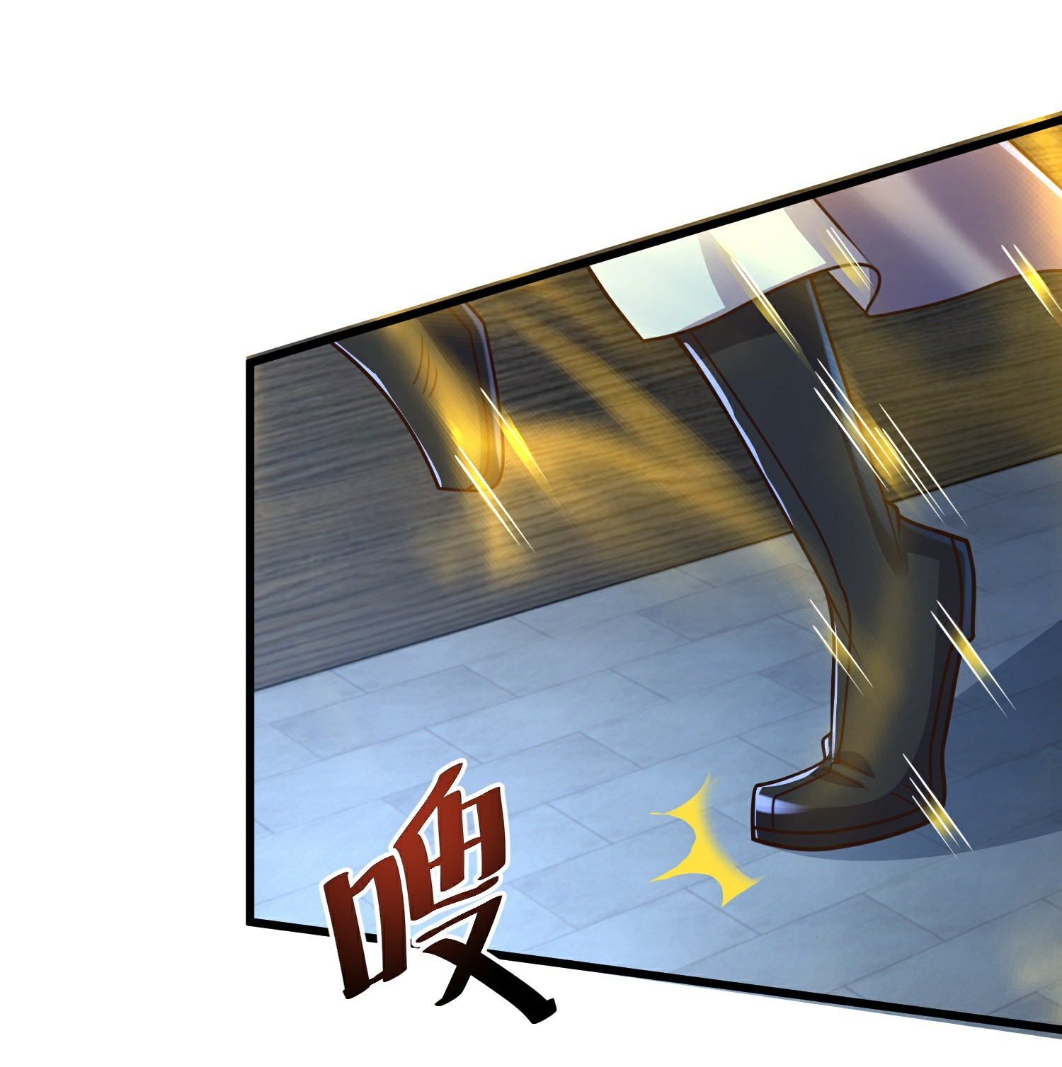 การกลับมาของเทพมาร ตอนที่ 23 หน้า 8