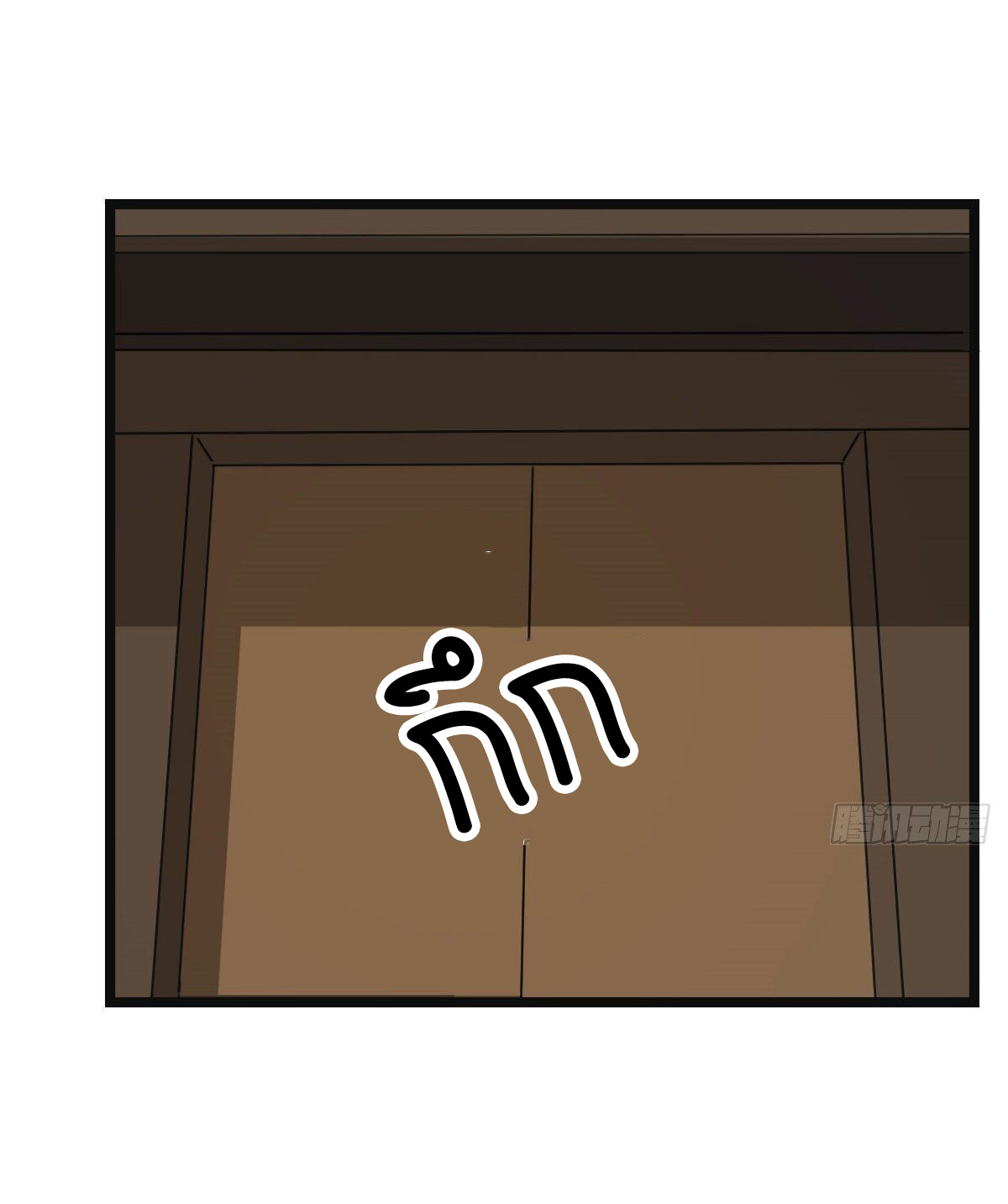 ปิ๊งรักทรราชจอมลวง ตอนที่ 75 หน้า 8