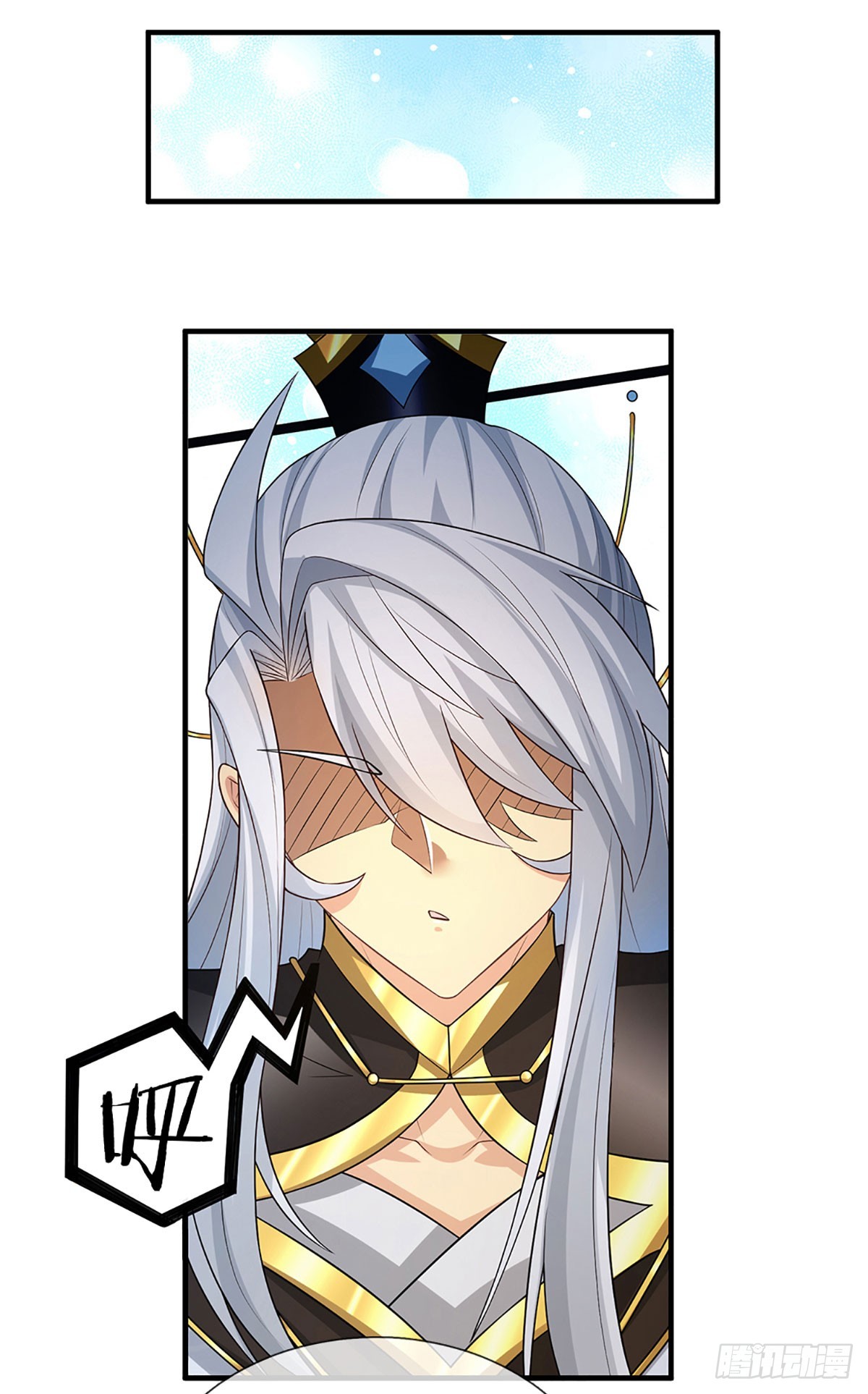 When My Organs Awakened, I Suddenly Became Invincible ตอนที่ 5 หน้า 25