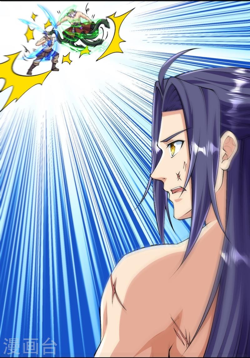 ผู้ขัดเกลาร่างกายที่แข็งแกร่งที่สุดในประวัติศาสตร์ ตอนที่ 121 หน้า 3