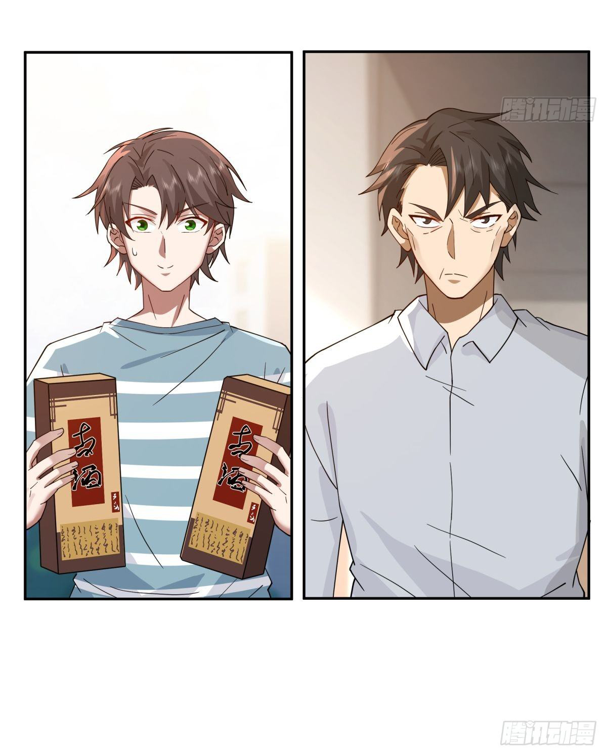 ผมไม่ได้อยากกลับมาเกิดใหม่เลยจริงๆ ตอนที่ 60 หน้า 8