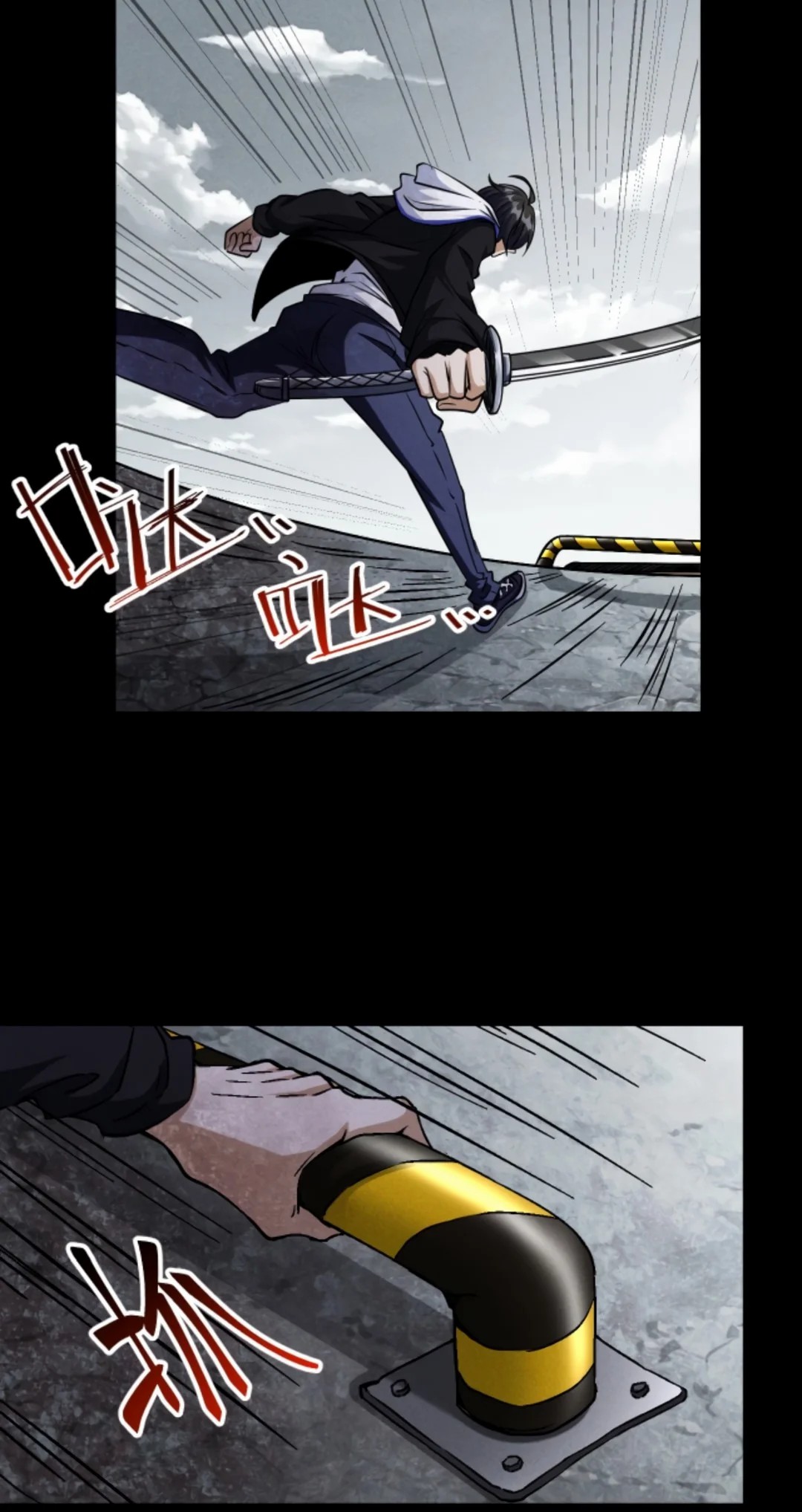 Apocalyptic Survival : I can see hidden clues ตอนที่ 14 หน้า 13