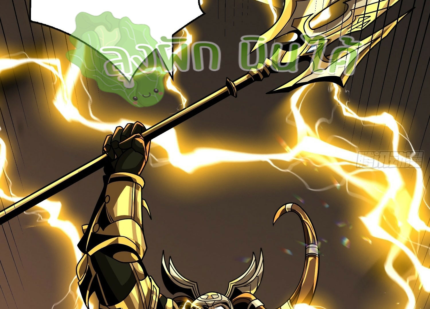 (ชนจีน) IT STARTS WITH A KINGPIN ACCOUNT - จุติจอมราชัน ตอนที่ 293 หน้า 311