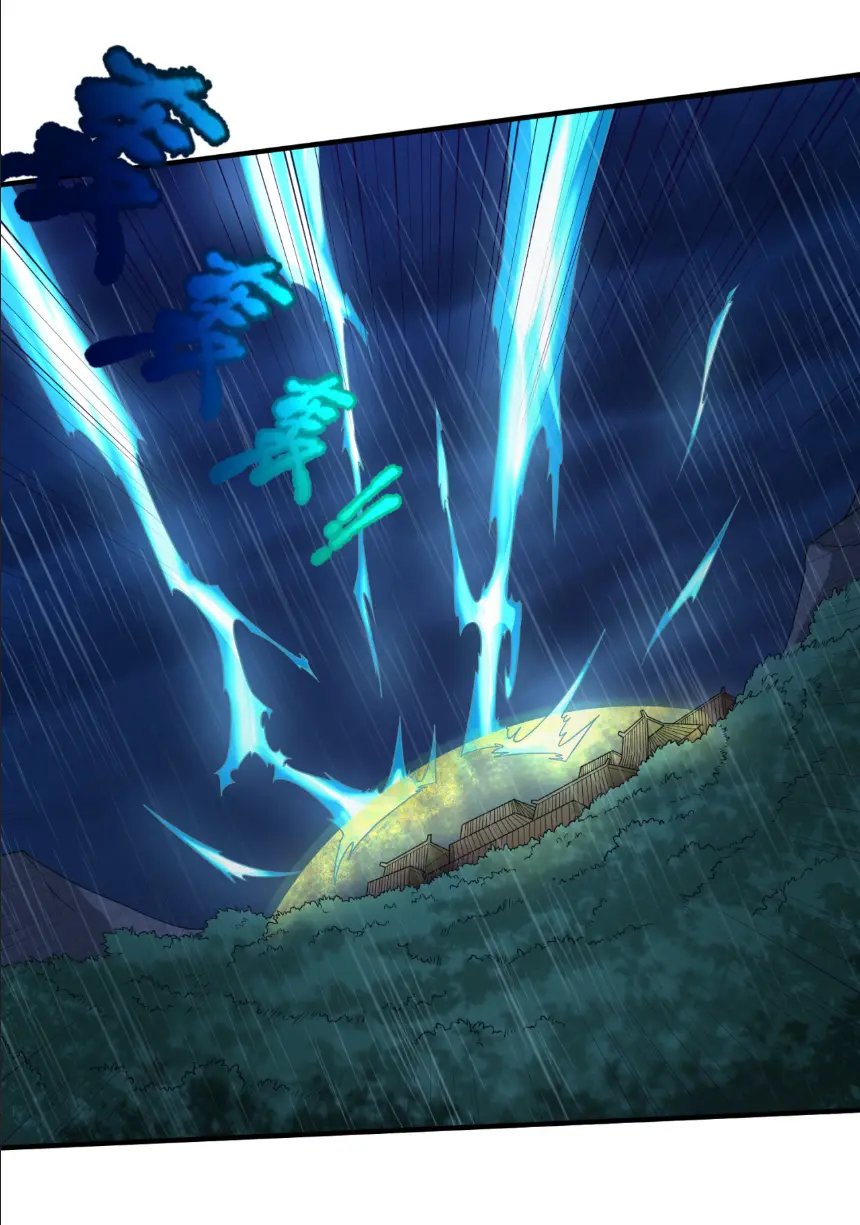 Junior Brother Demon Sovereign is too devoted ตอนที่ 149 หน้า 11