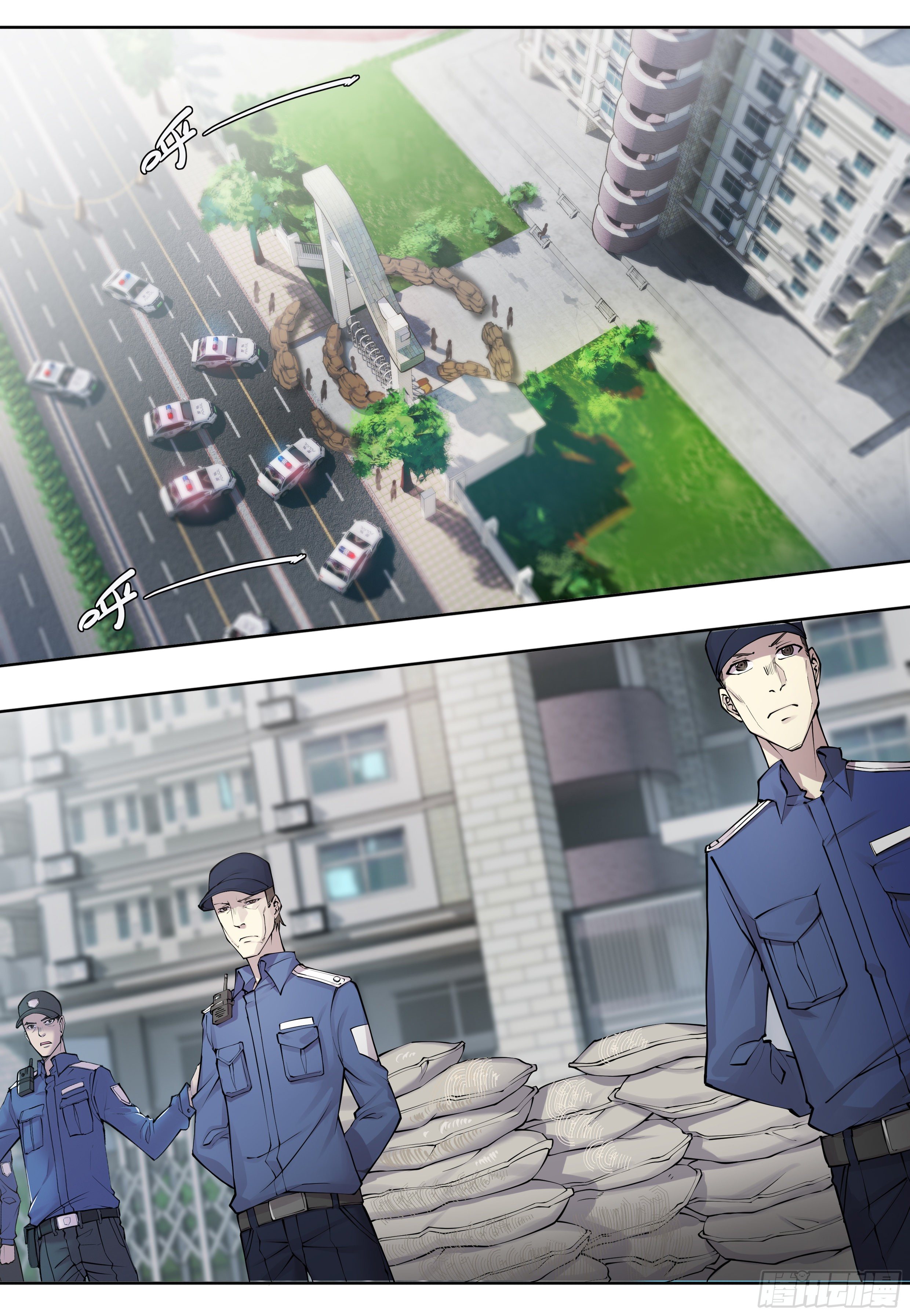 Apocalypse Forecast ตอนที่ 57 หน้า 2