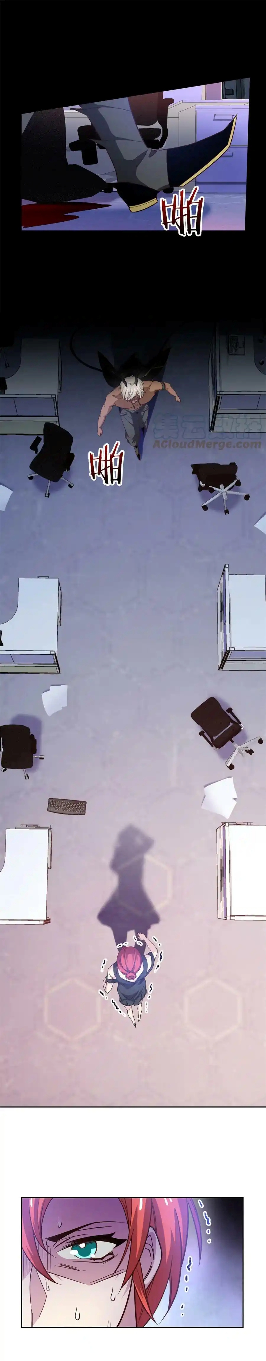 ชายผู้แข็งแกร่งที่ออกมาจากโรงพยาบาลจิตเวช ตอนที่ 112 หน้า 9