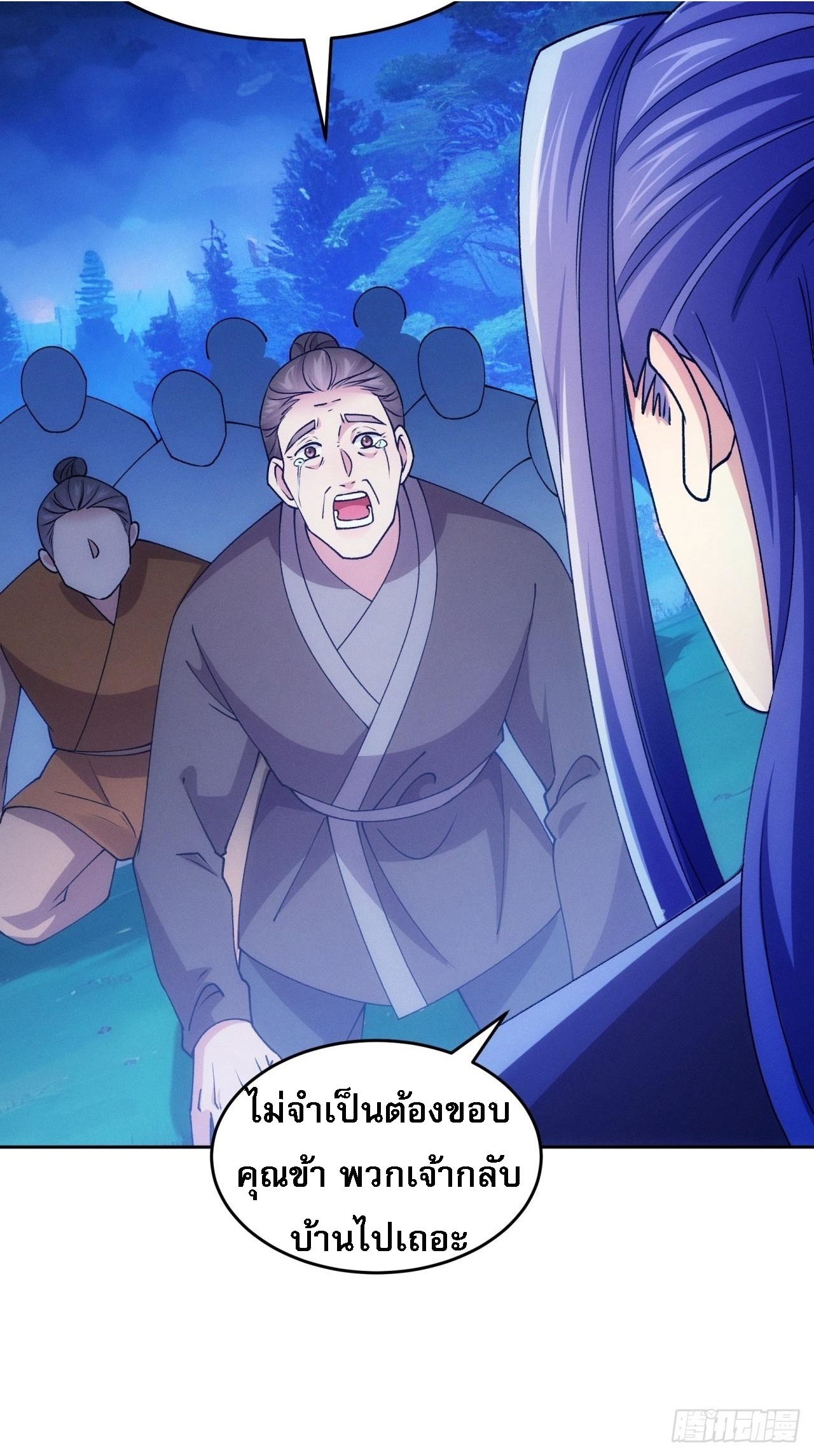 ข้าจะกำหนดชะตาตัวเอง ทันจีน ตอนที่ 184 หน้า 8