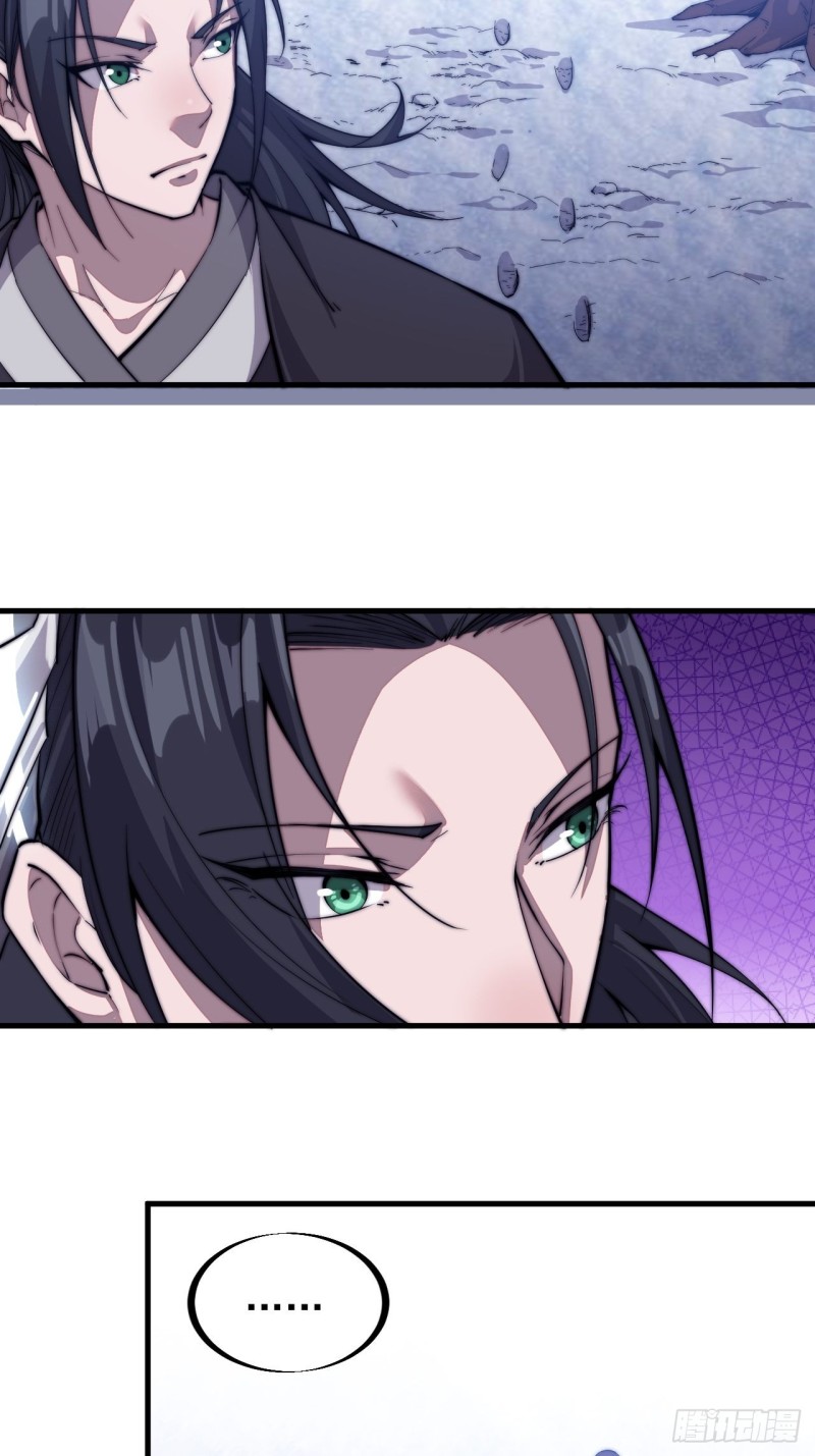 Starting a Mountain ตอนที่ 82 หน้า 16