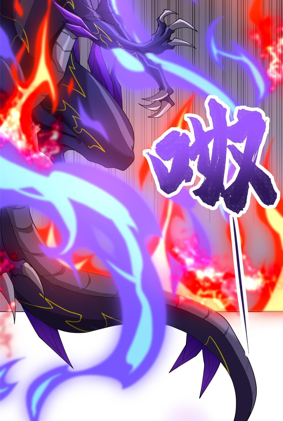 (ชนจีน) Dragon Master (จูหมิง นักรบเซียนมังกร) ตอนที่ 182 หน้า 21